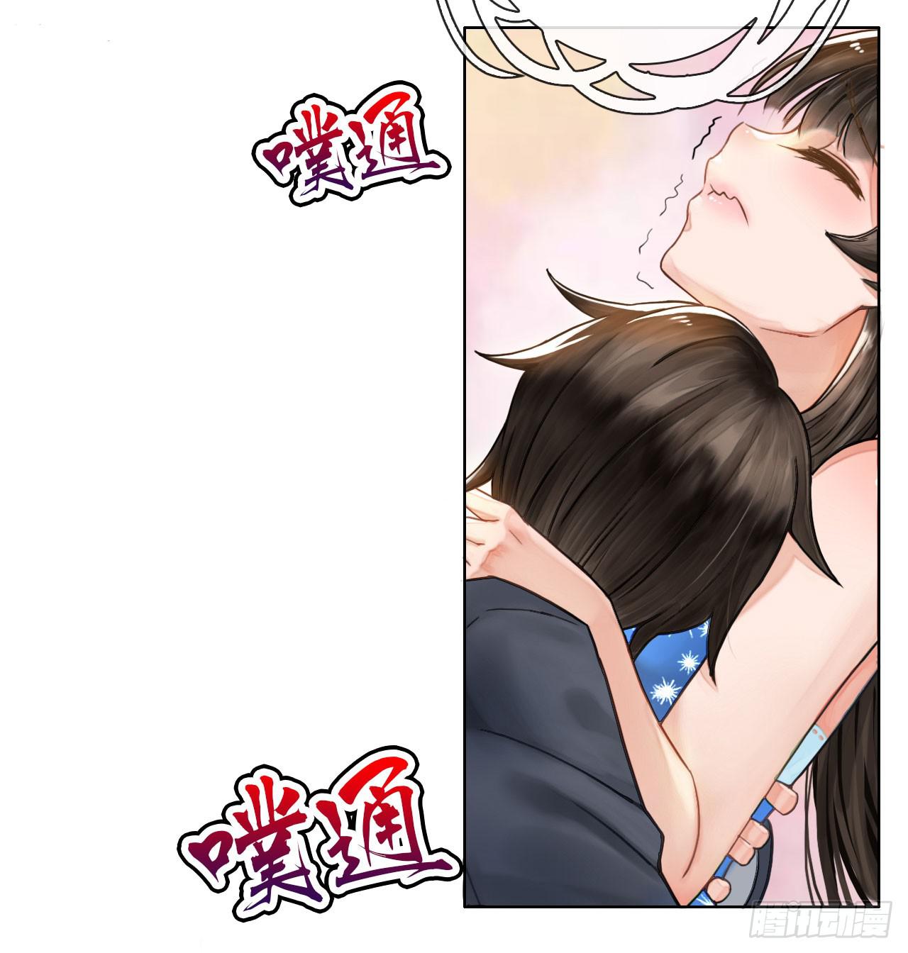 《完美爱情》05消音打码闪圣光 第6页