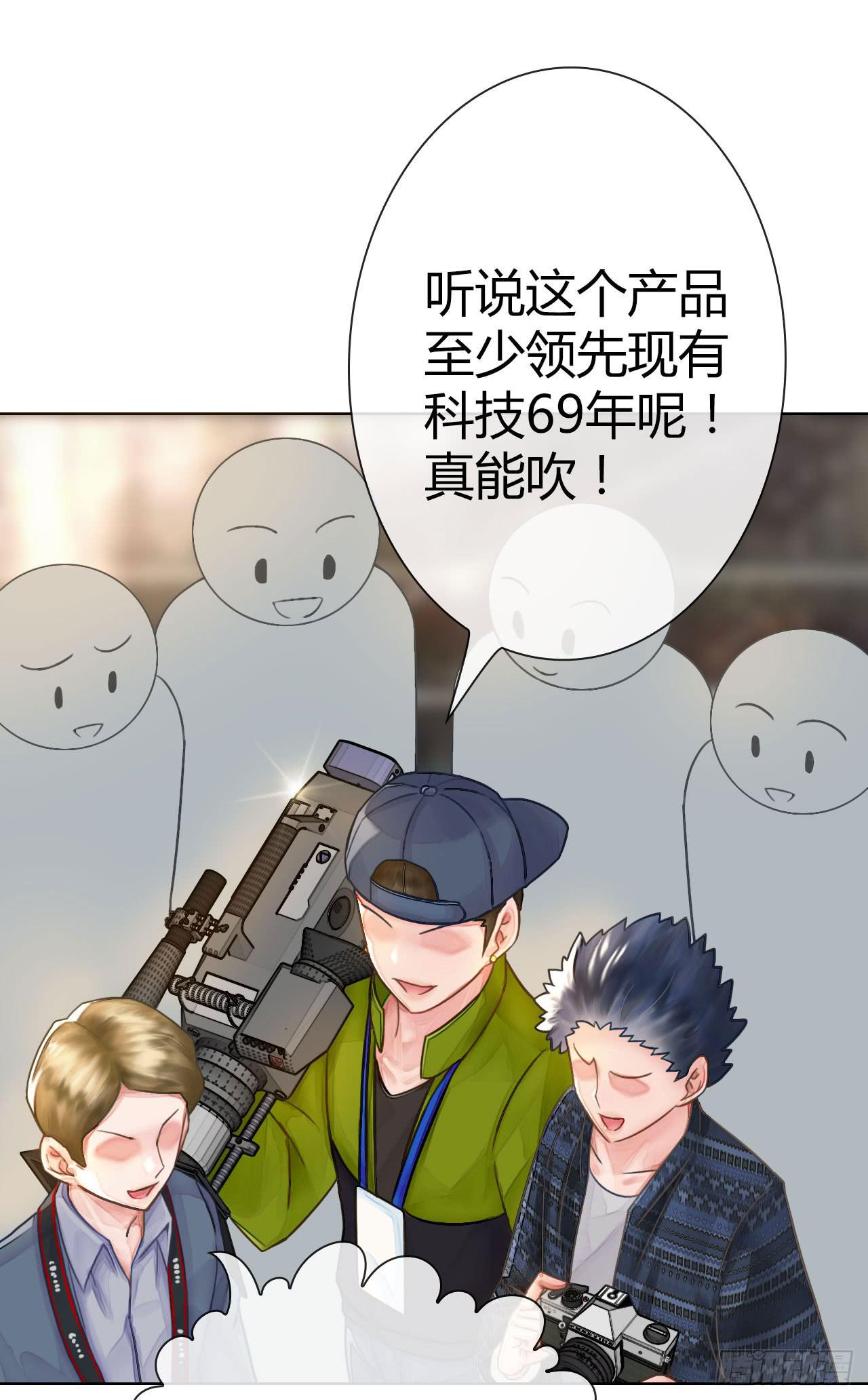 《完美爱情》07国民老公刷出来啦 第10页