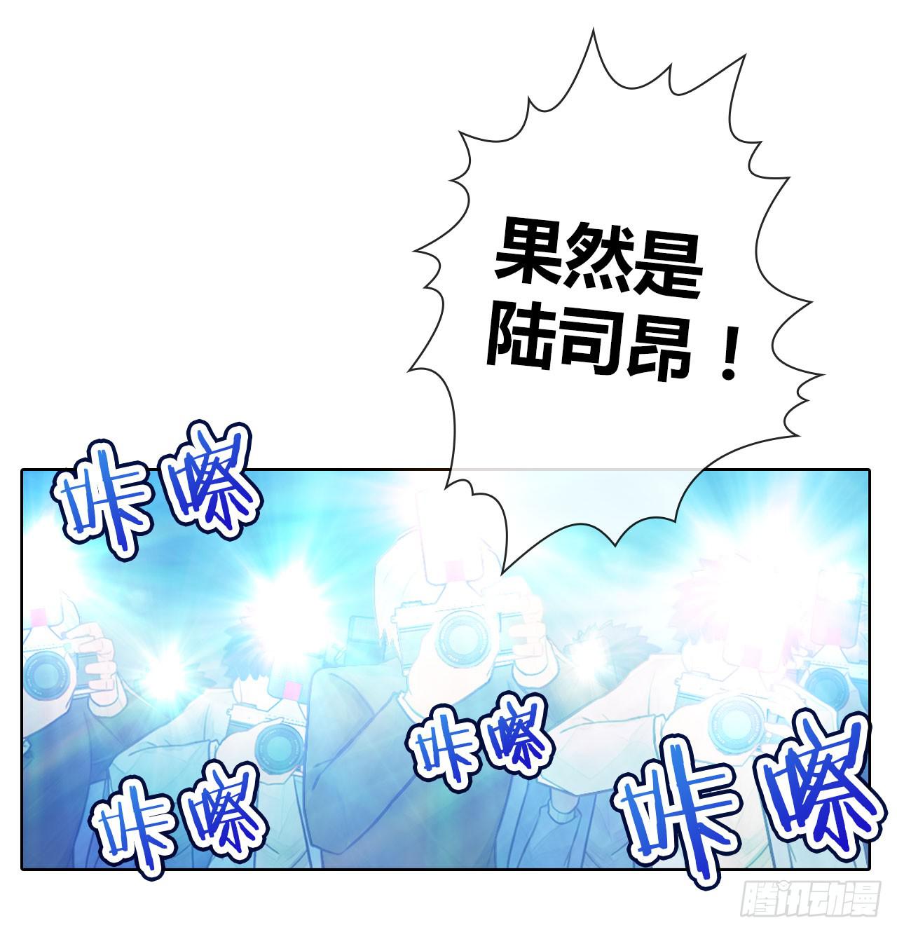 《完美爱情》07国民老公刷出来啦 第30页