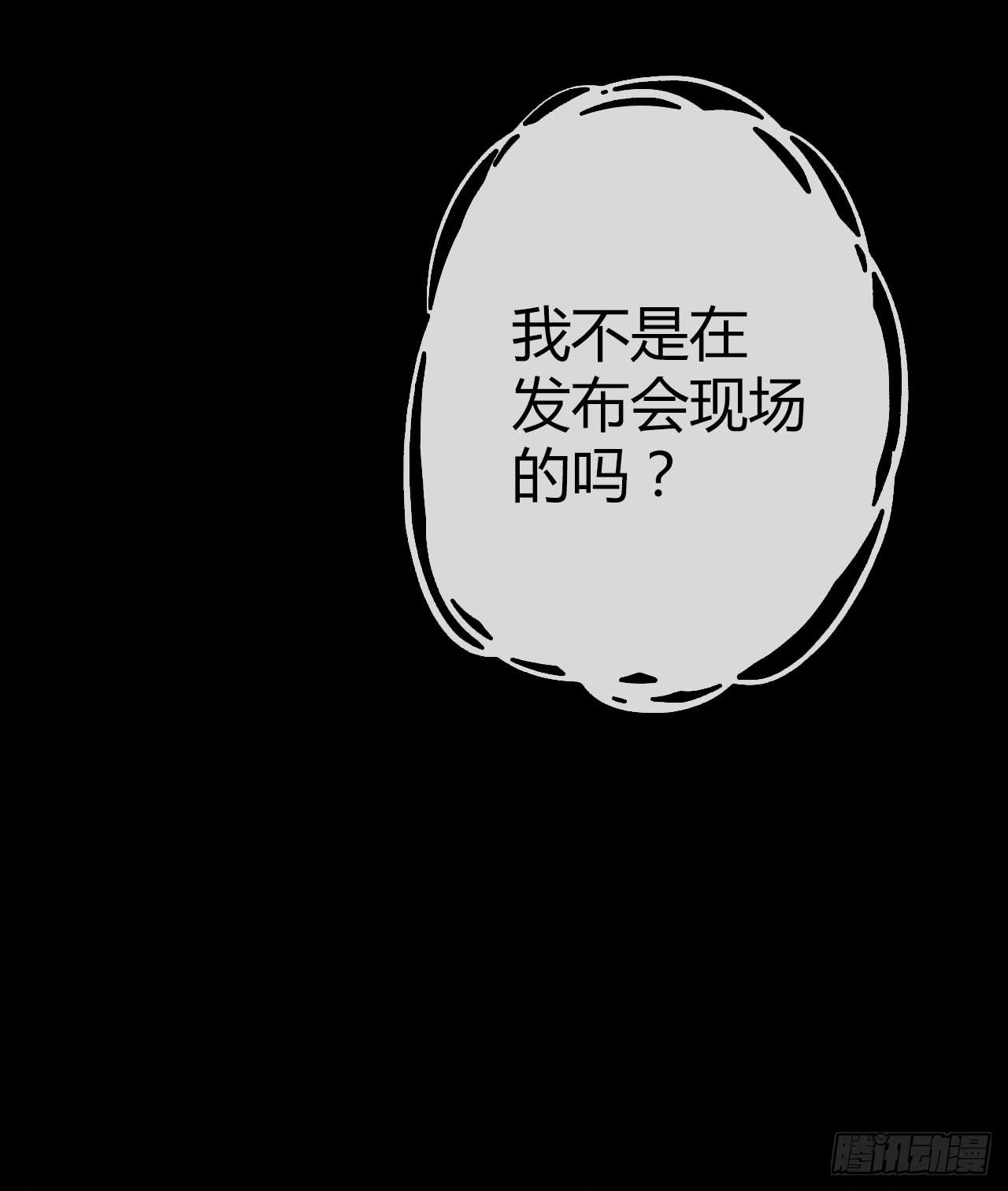 《完美爱情》07国民老公刷出来啦 第4页