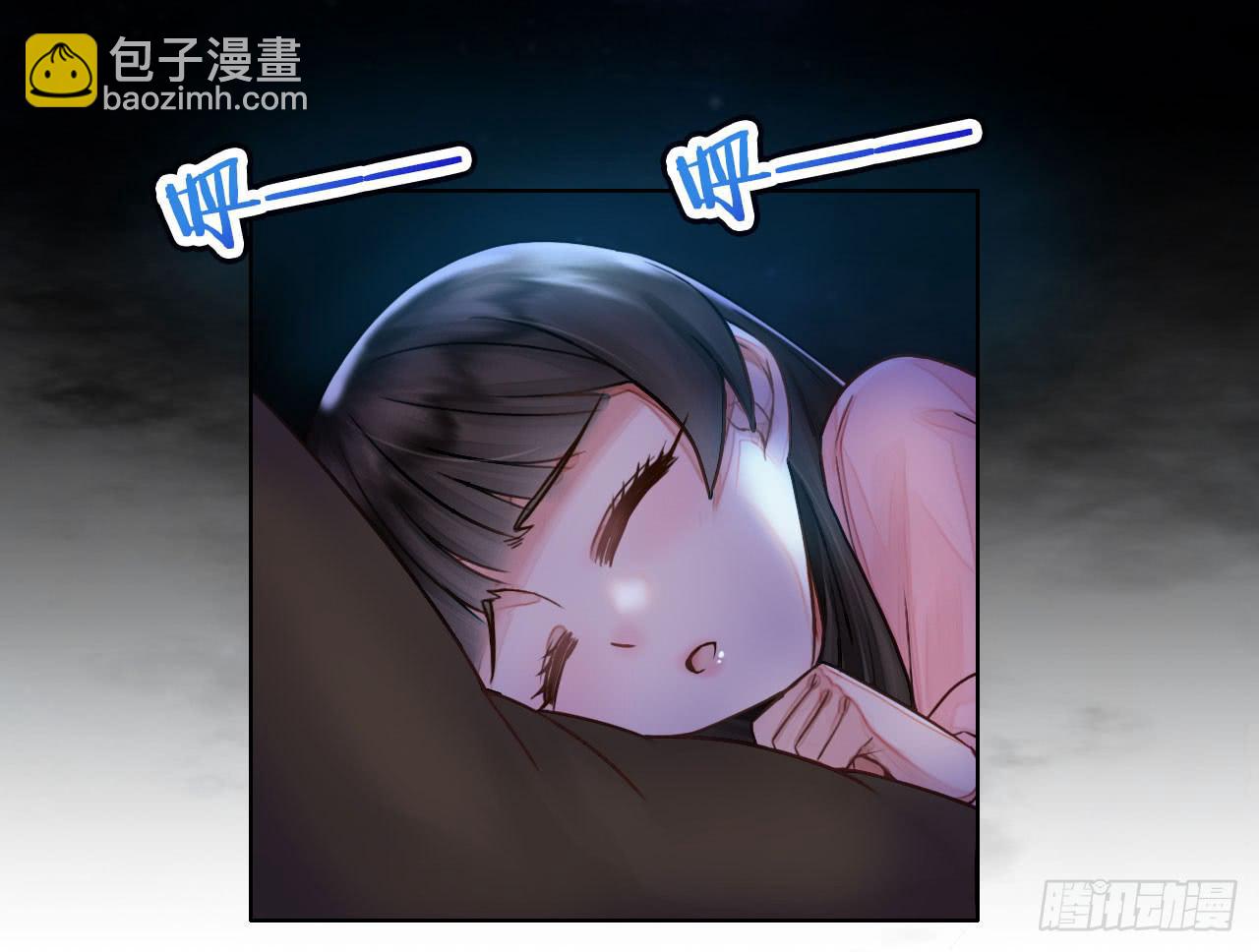 《完美爱情》06真·序章 第27页