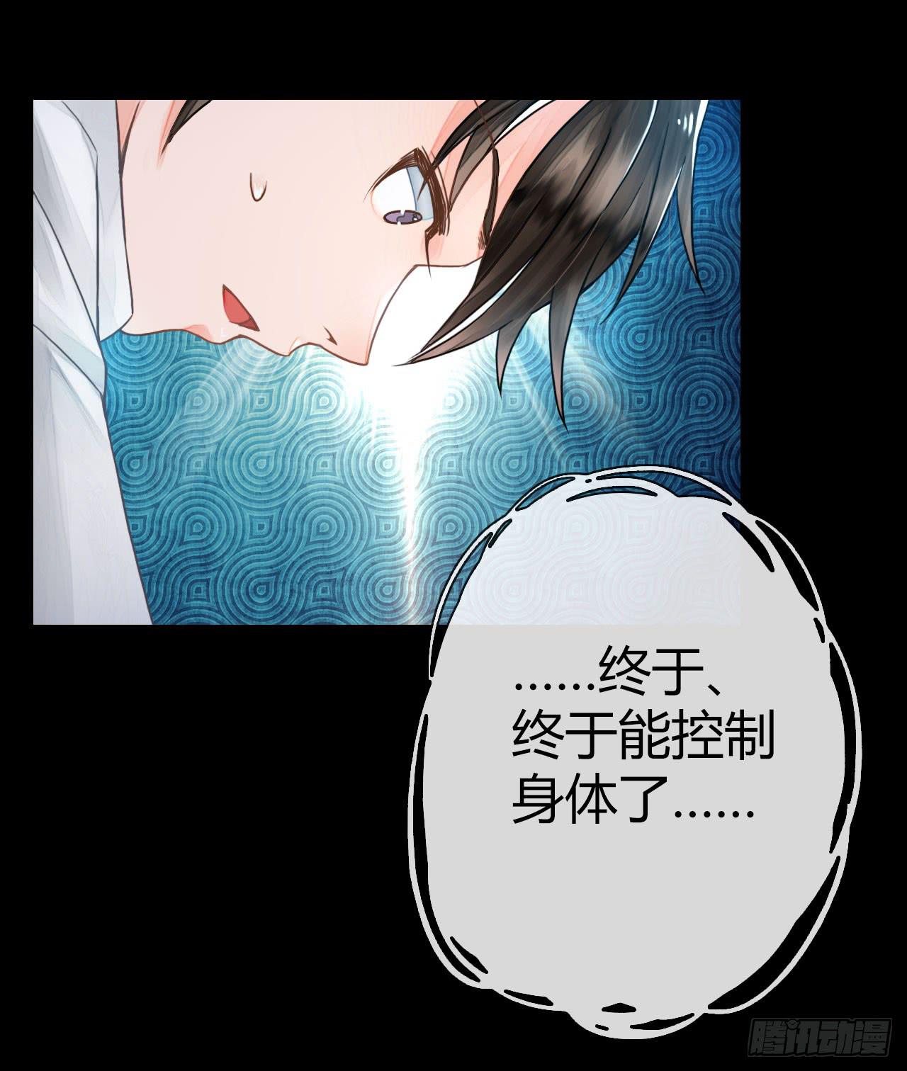 《完美爱情》07国民老公刷出来啦 第1页