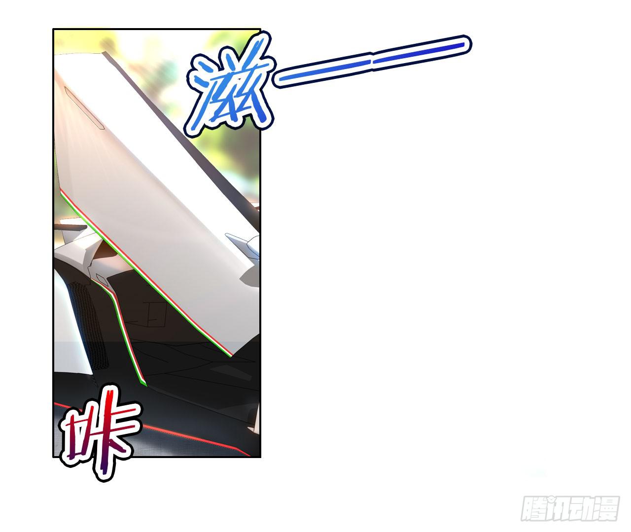 《完美爱情》07国民老公刷出来啦 第20页