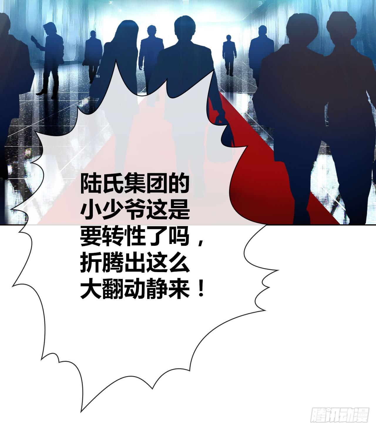 《完美爱情》07国民老公刷出来啦 第9页