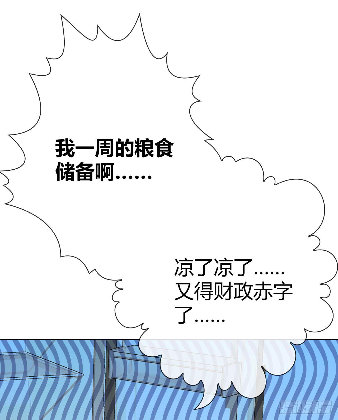 《完美爱情》10SHOPPING MALL 第11页