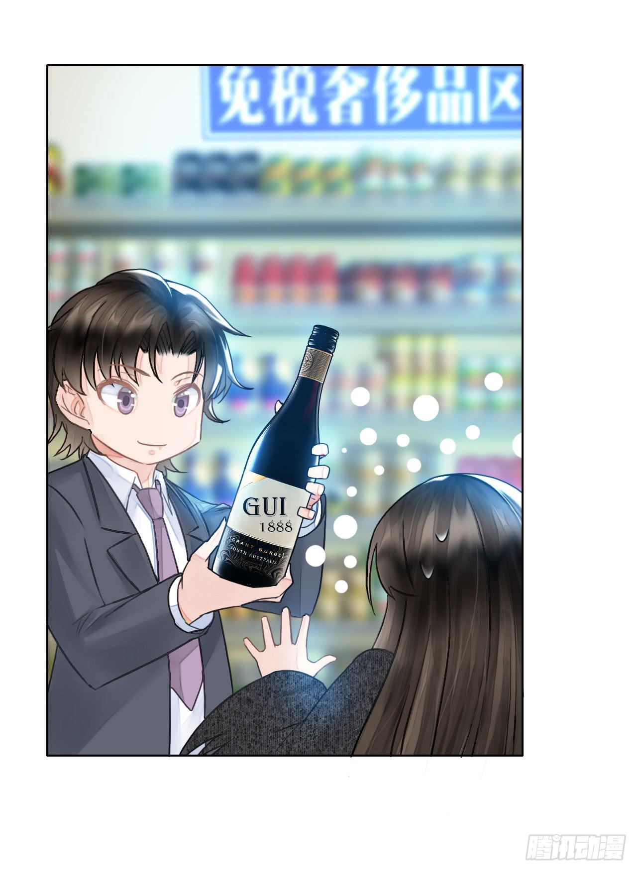 《完美爱情》10SHOPPING MALL 第21页