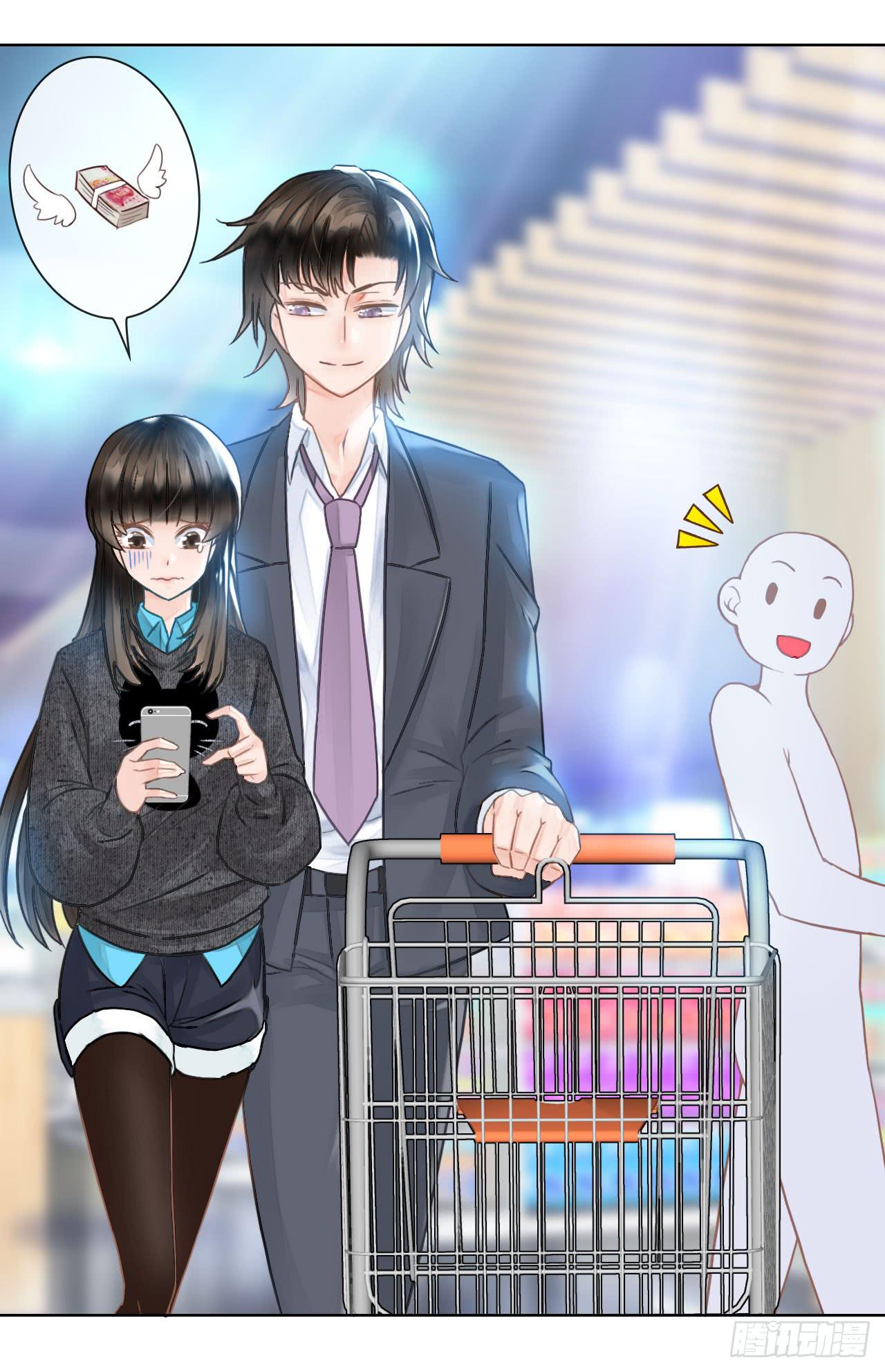 《完美爱情》10SHOPPING MALL 第24页