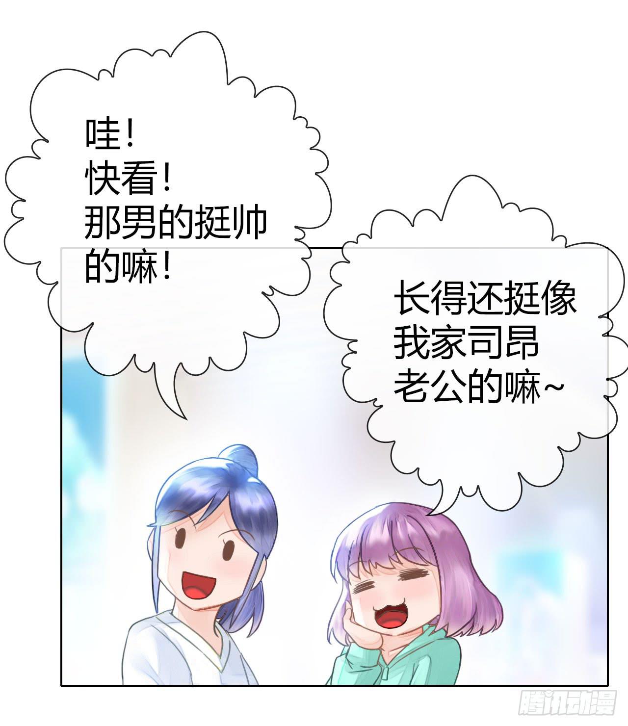 《完美爱情》10SHOPPING MALL 第25页