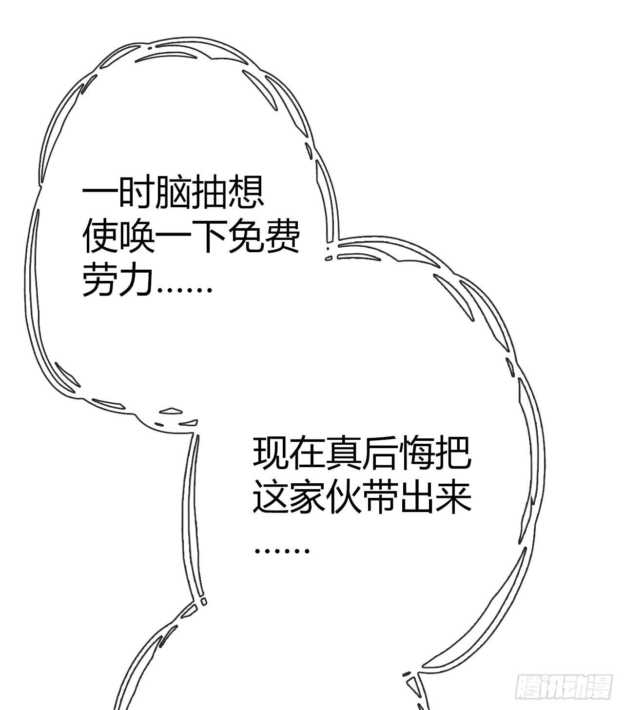 《完美爱情》10SHOPPING MALL 第27页