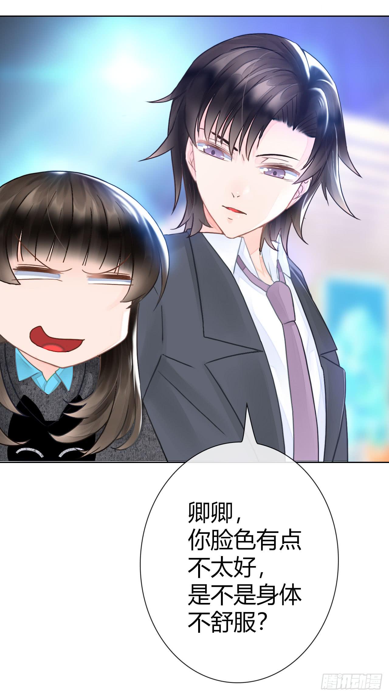《完美爱情》10SHOPPING MALL 第29页