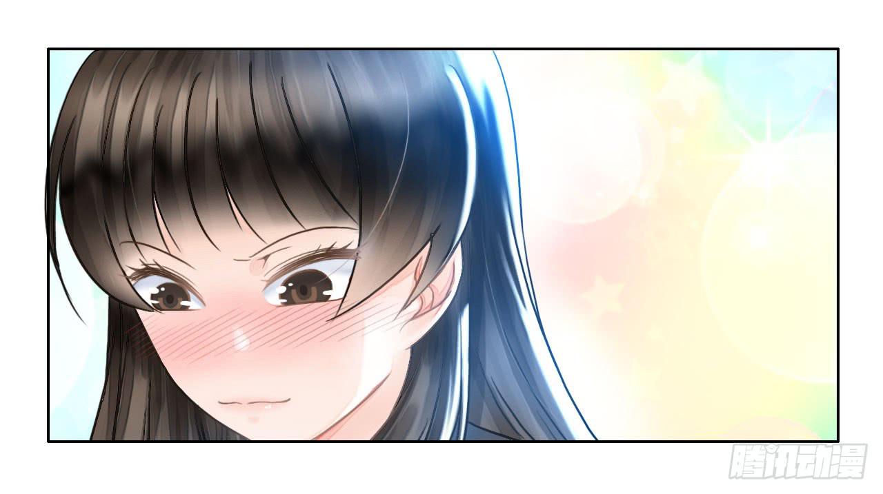 《完美爱情》10SHOPPING MALL 第32页