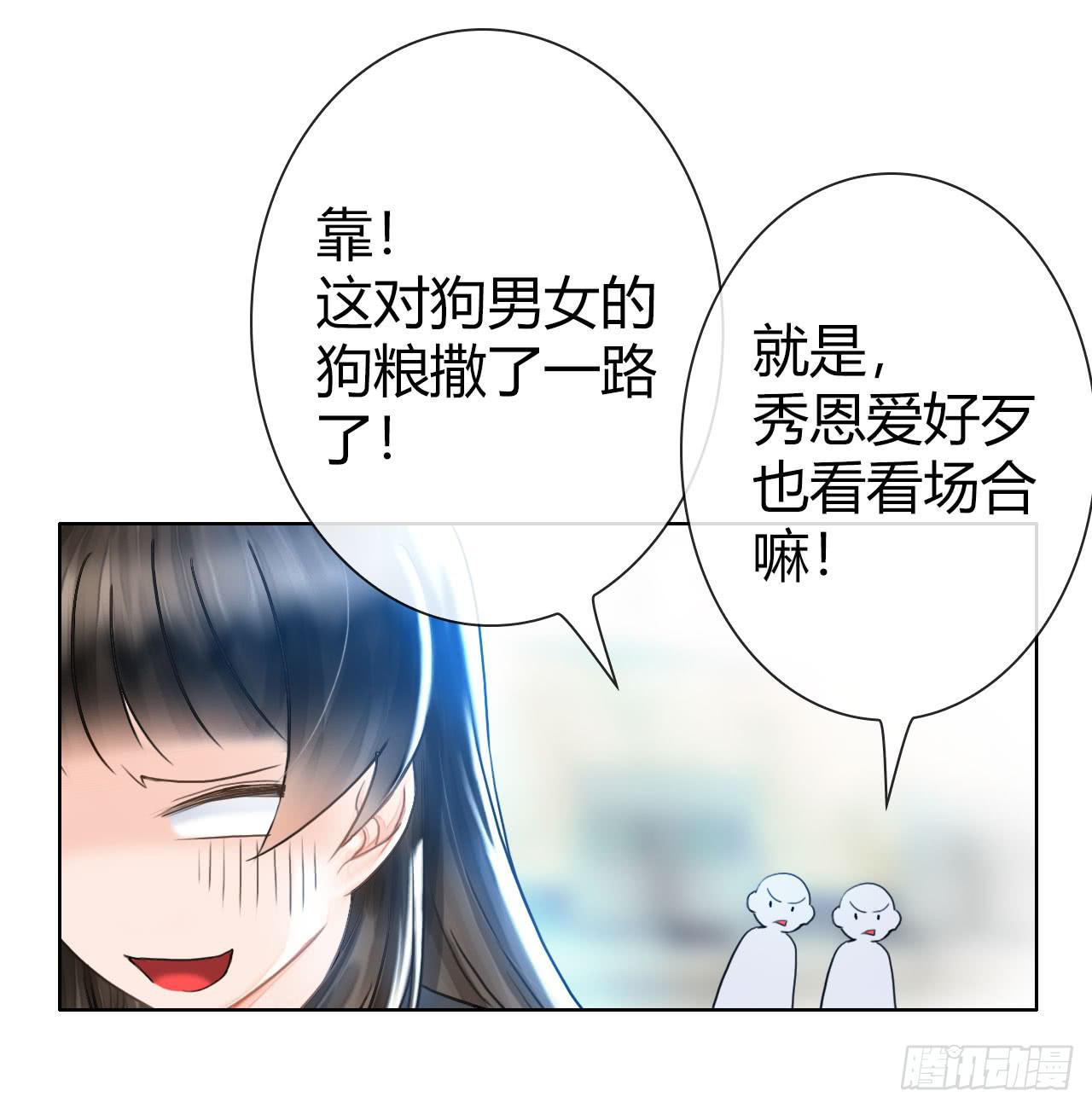 《完美爱情》10SHOPPING MALL 第33页