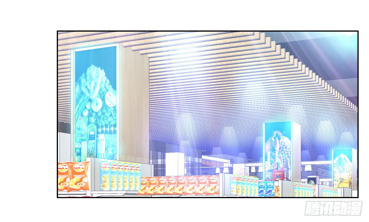 《完美爱情》10SHOPPING MALL 第35页