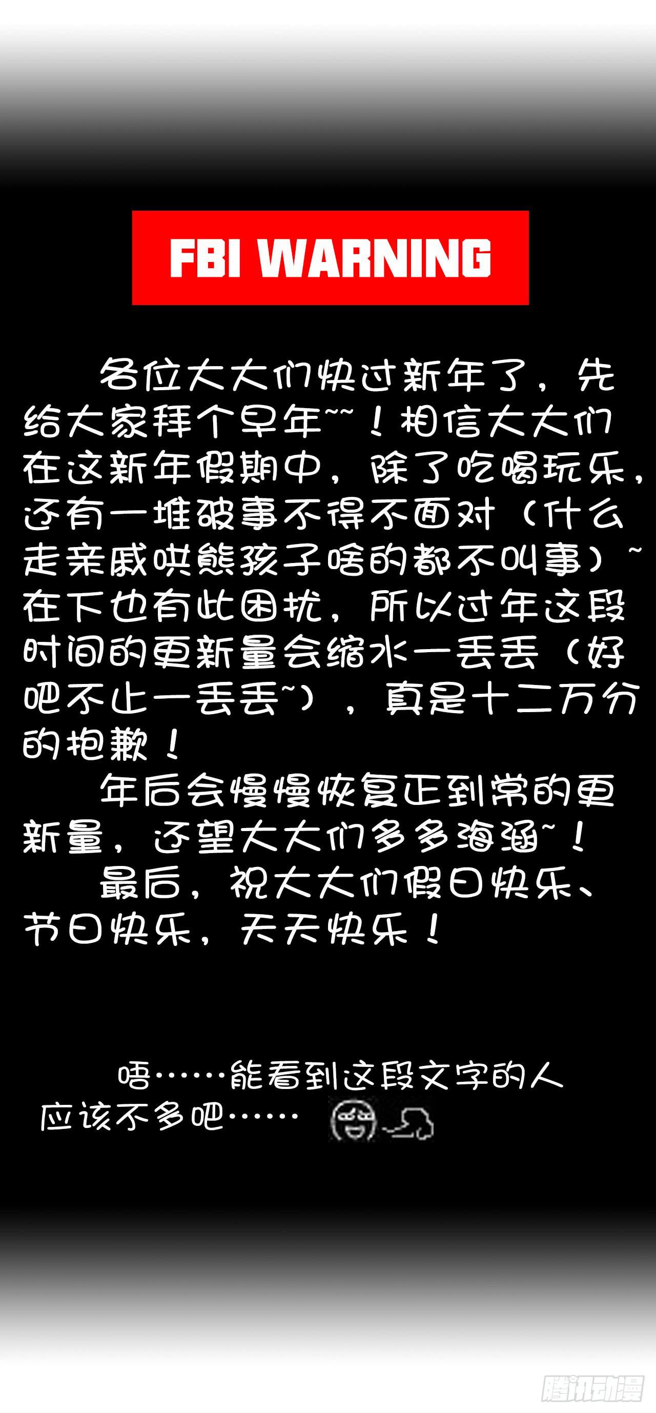 《完美爱情》10SHOPPING MALL 第48页