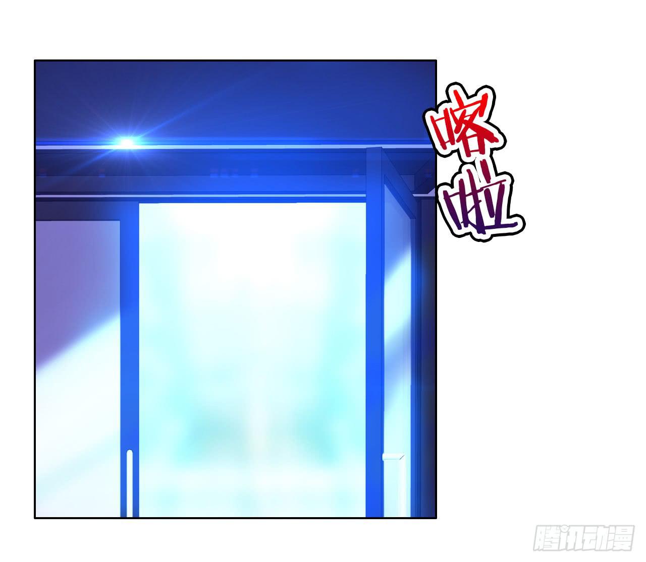 《完美爱情》08序章其实还没完呢 第17页