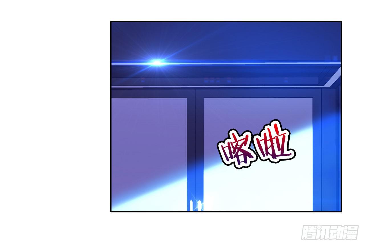 《完美爱情》08序章其实还没完呢 第18页