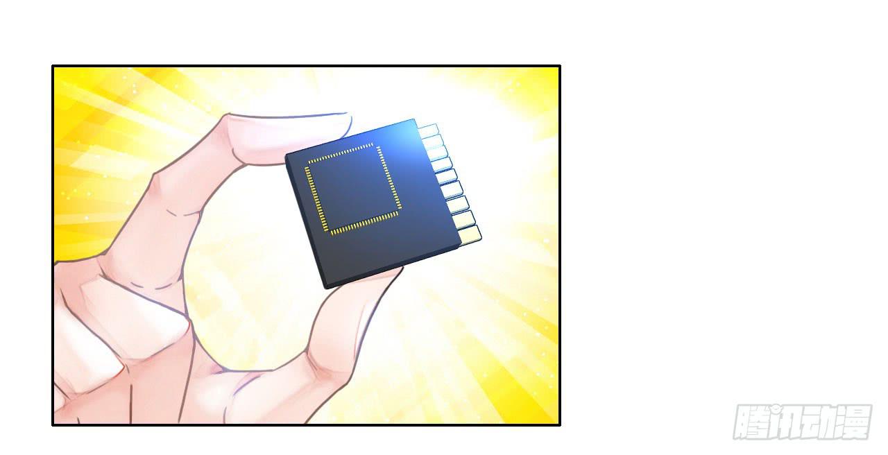 《完美爱情》08序章其实还没完呢 第23页