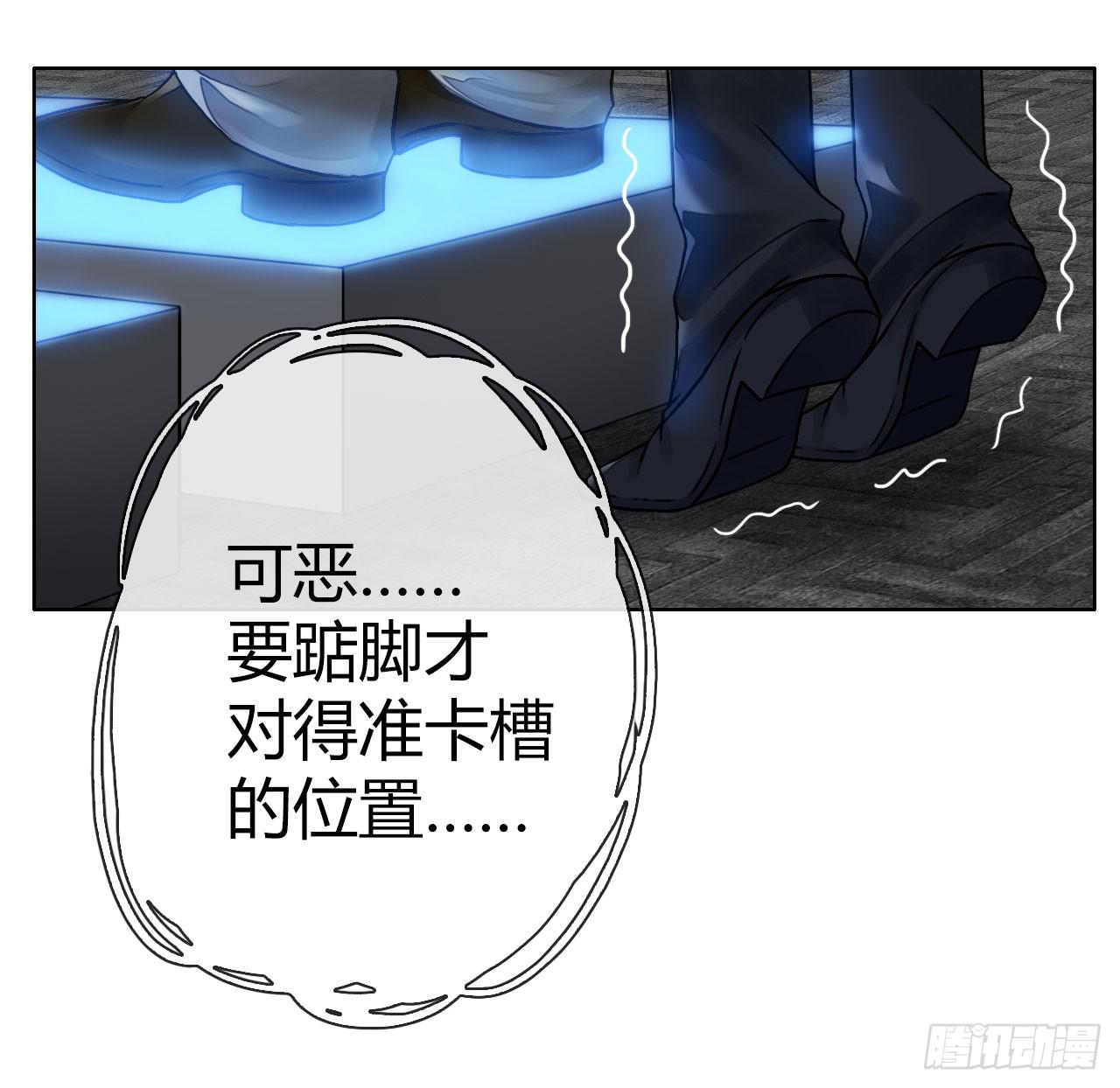 《完美爱情》08序章其实还没完呢 第25页