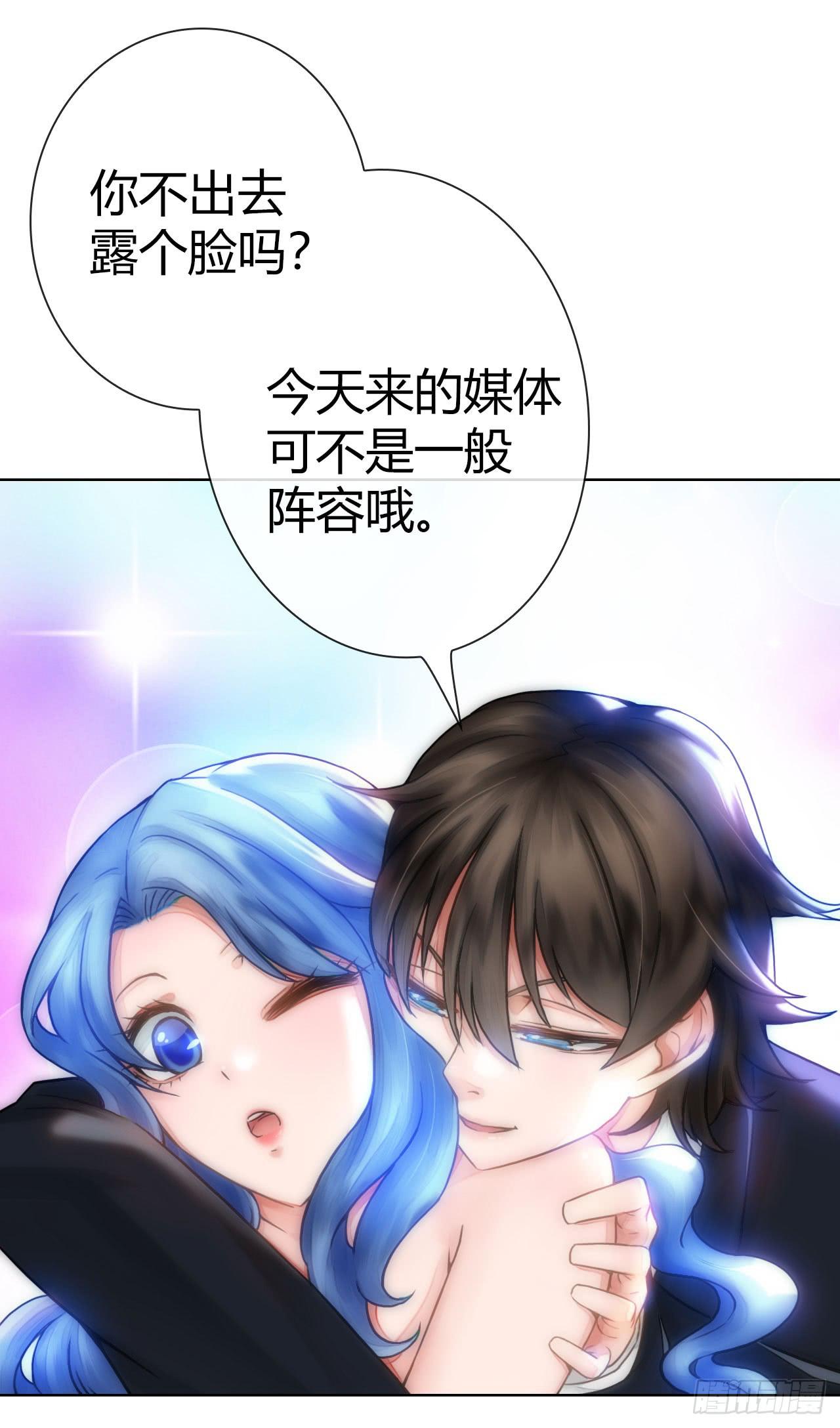 《完美爱情》08序章其实还没完呢 第8页