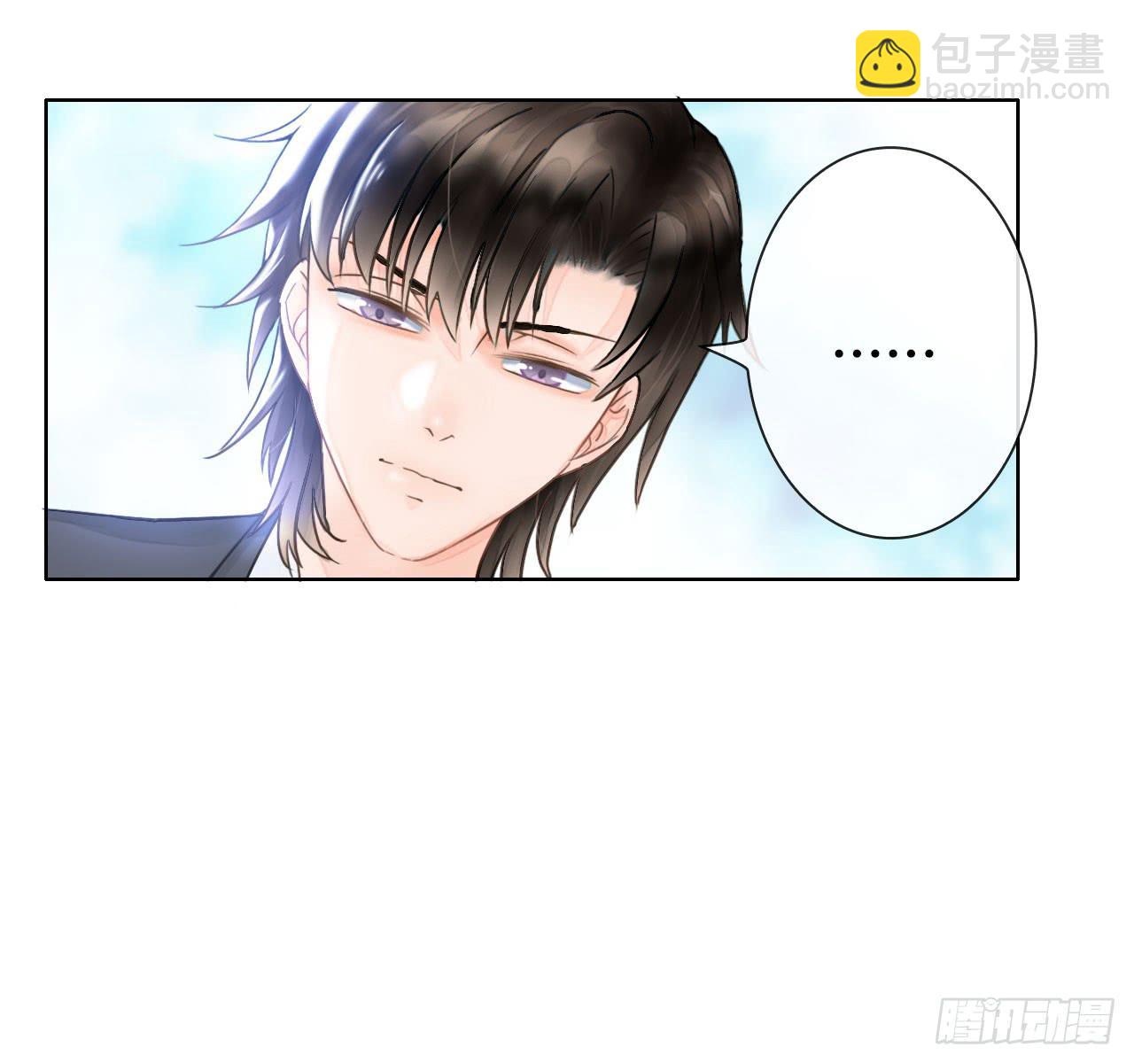 《完美爱情》11全都不是我的 第4页
