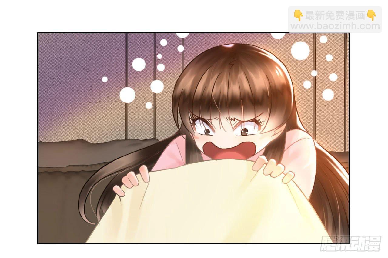 《完美爱情》09早晨是美好一天的开始 第13页