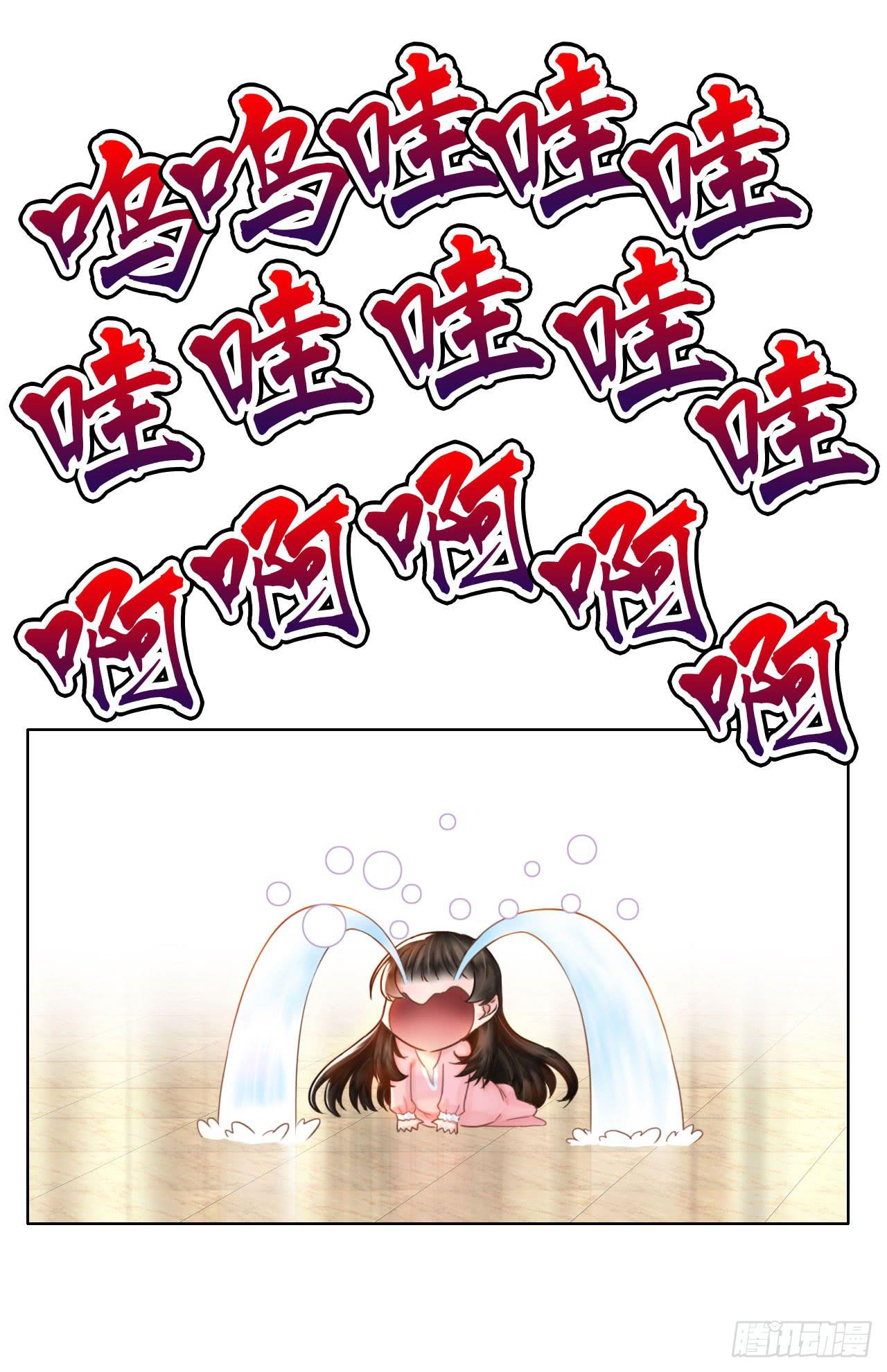 《完美爱情》09早晨是美好一天的开始 第41页