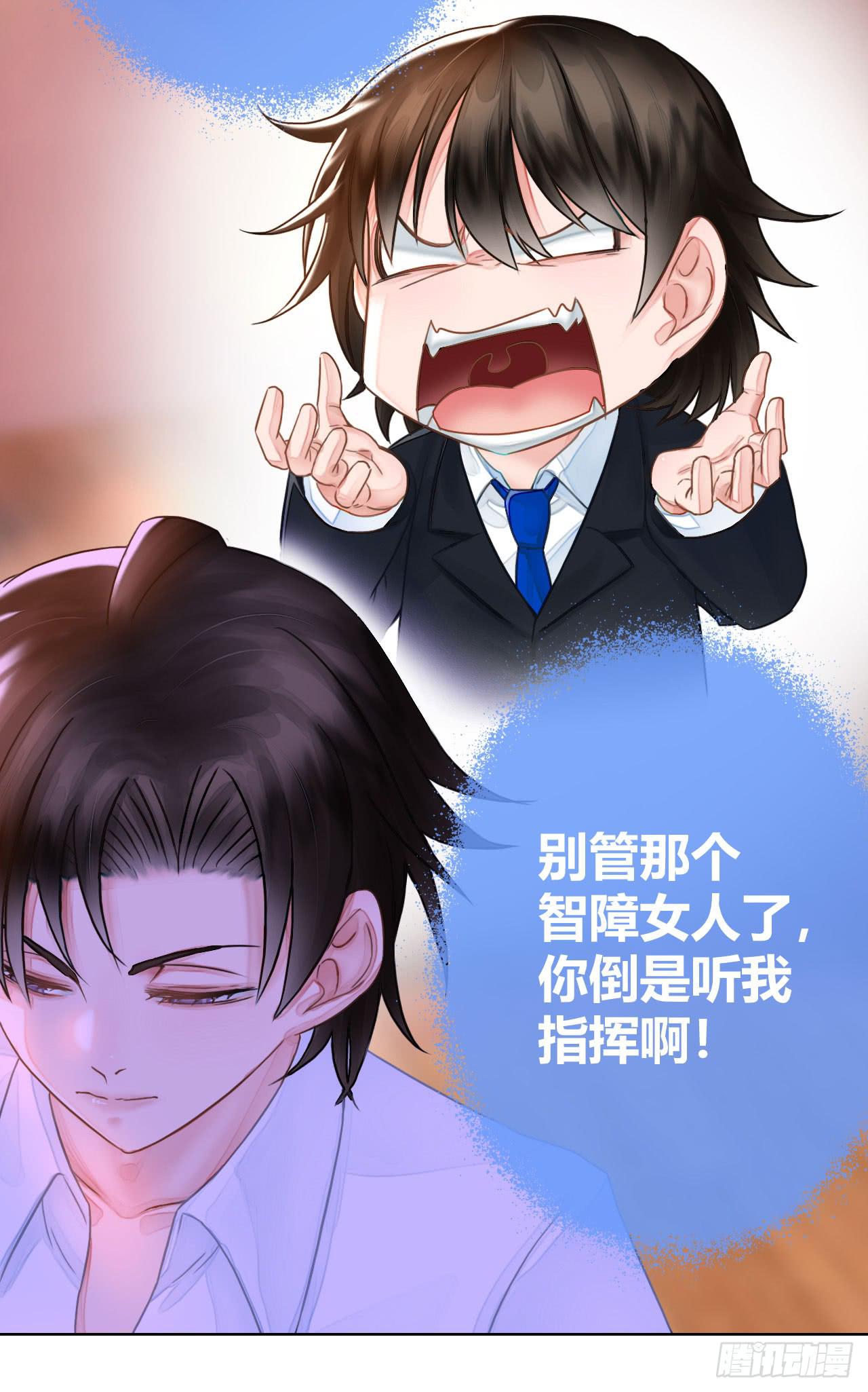 《完美爱情》09早晨是美好一天的开始 第47页