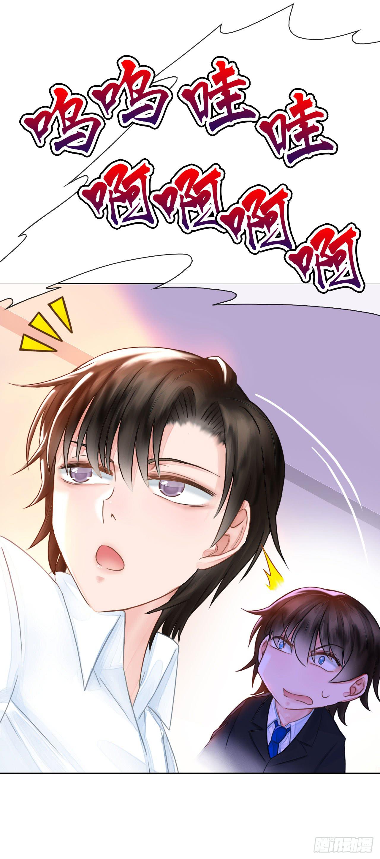 《完美爱情》09早晨是美好一天的开始 第48页