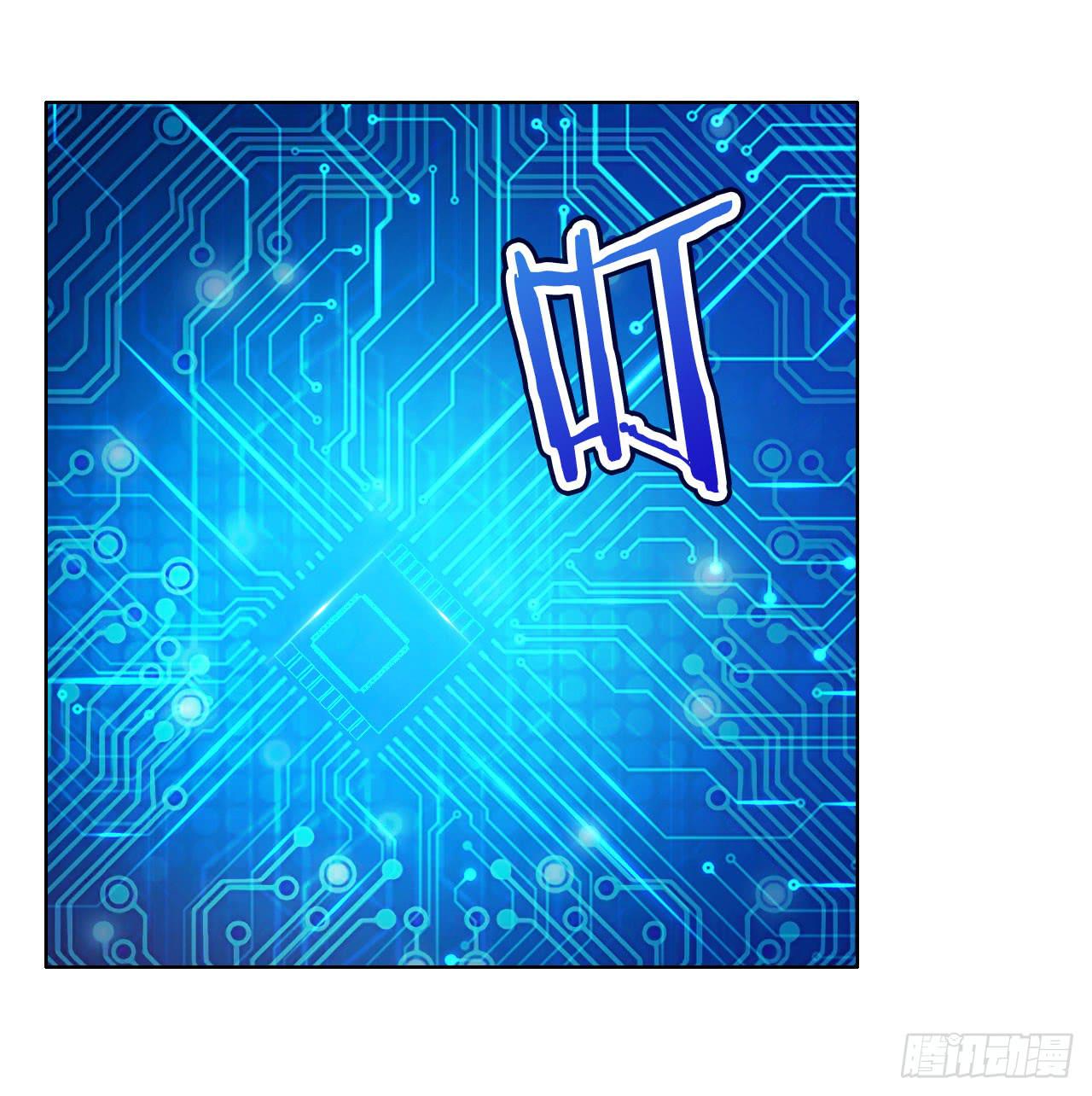 《完美爱情》09早晨是美好一天的开始 第49页