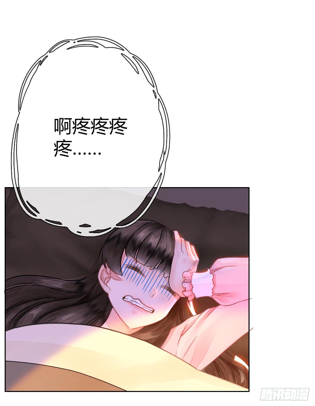《完美爱情》09早晨是美好一天的开始 第4页