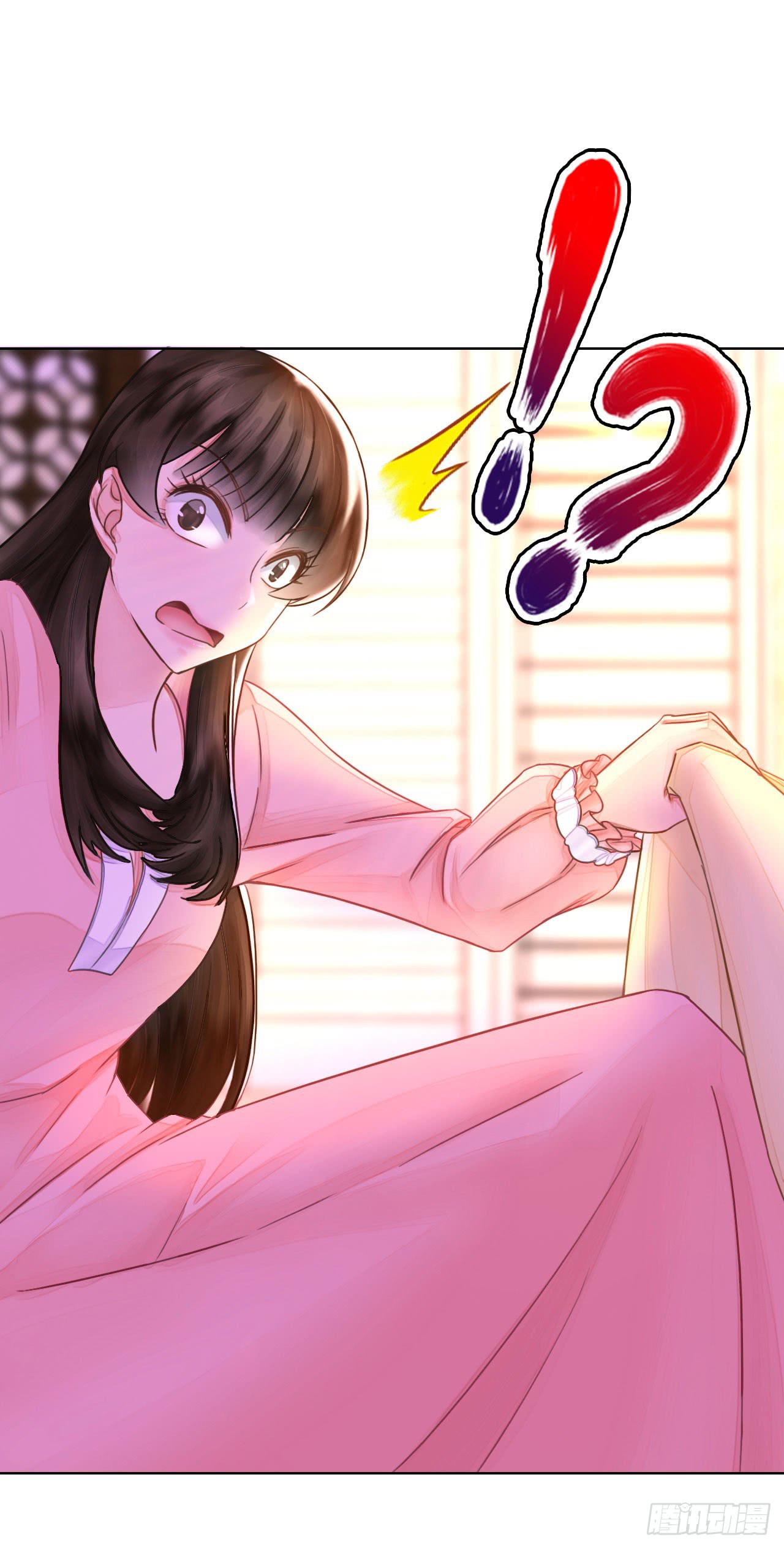 《完美爱情》09早晨是美好一天的开始 第8页