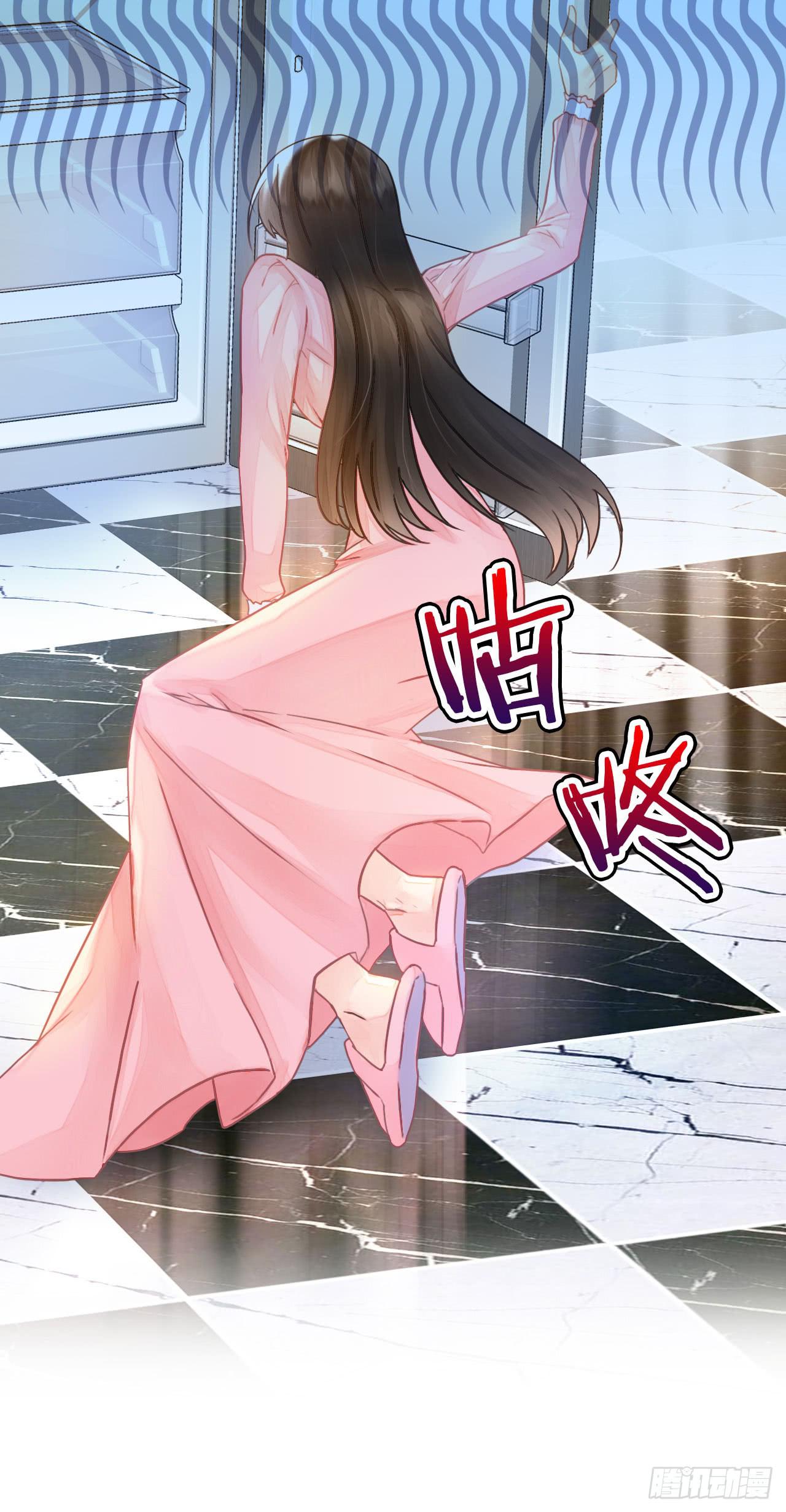 《完美爱情》10SHOPPING MALL 第12页