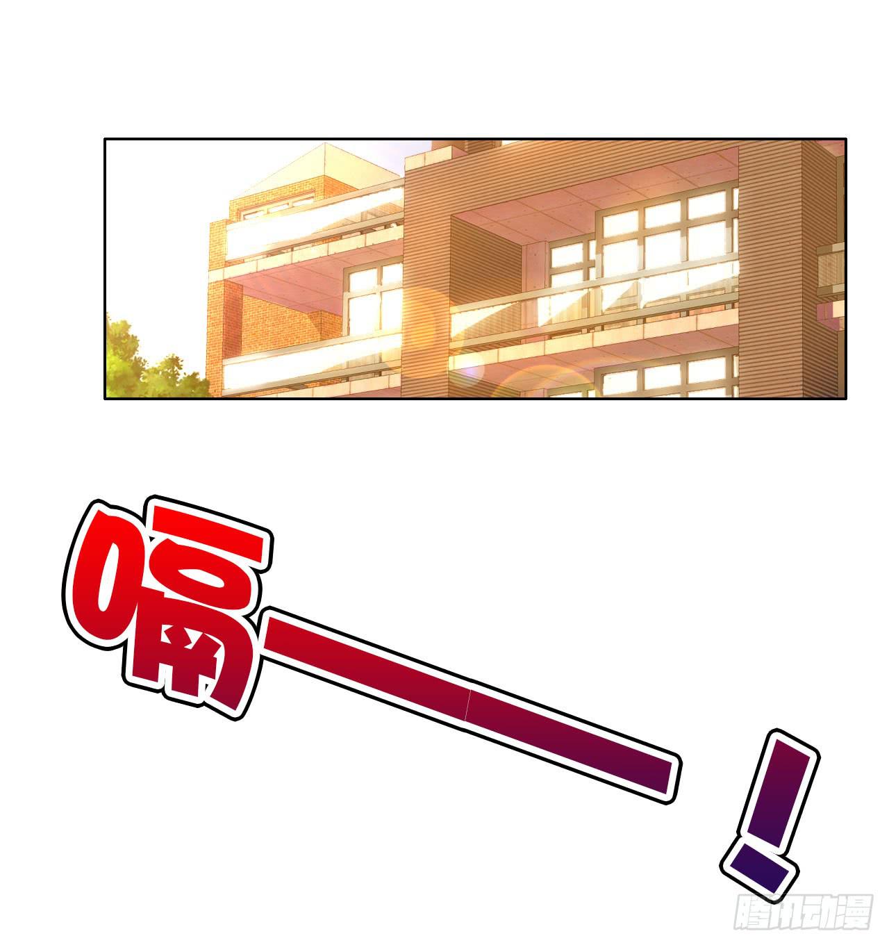 《完美爱情》10SHOPPING MALL 第1页