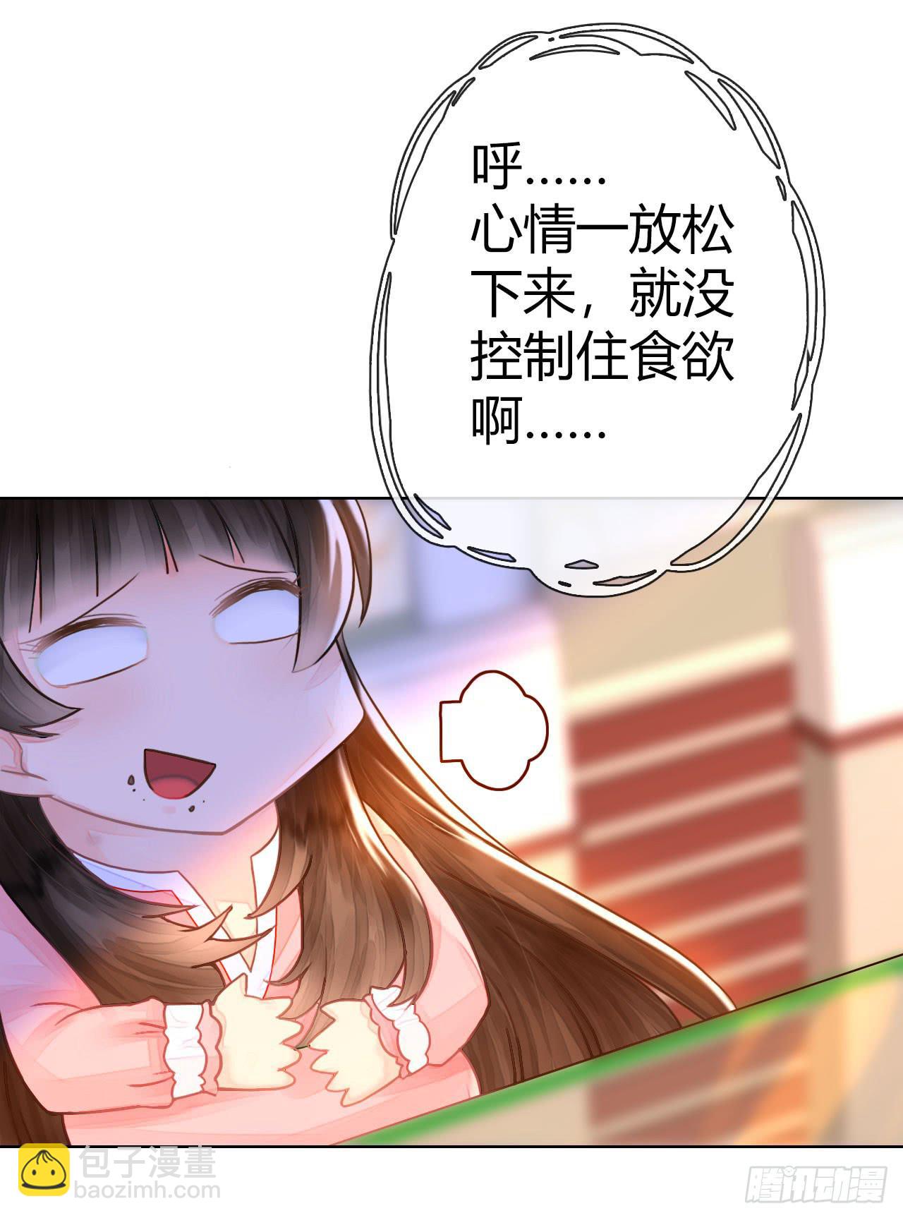 《完美爱情》10SHOPPING MALL 第3页