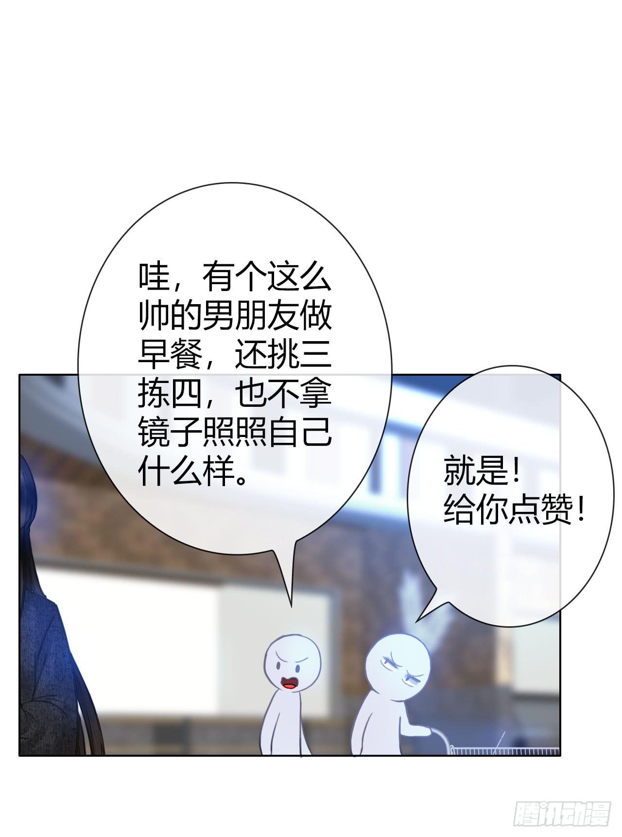 《完美爱情》10SHOPPING MALL 第44页