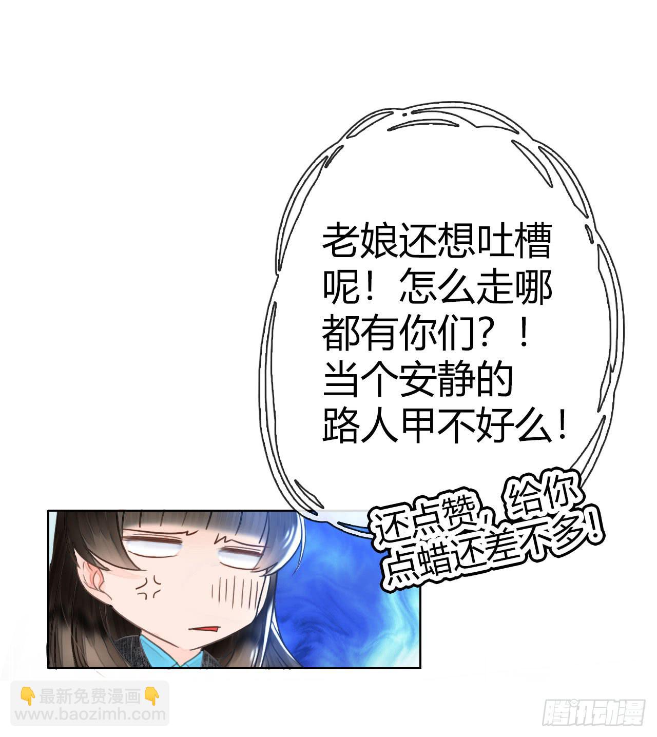 《完美爱情》10SHOPPING MALL 第45页
