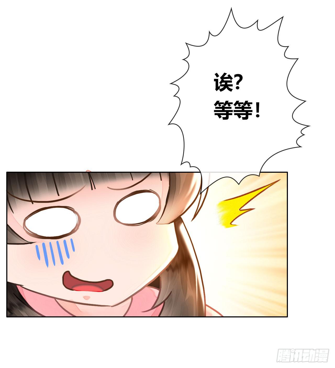 《完美爱情》10SHOPPING MALL 第4页