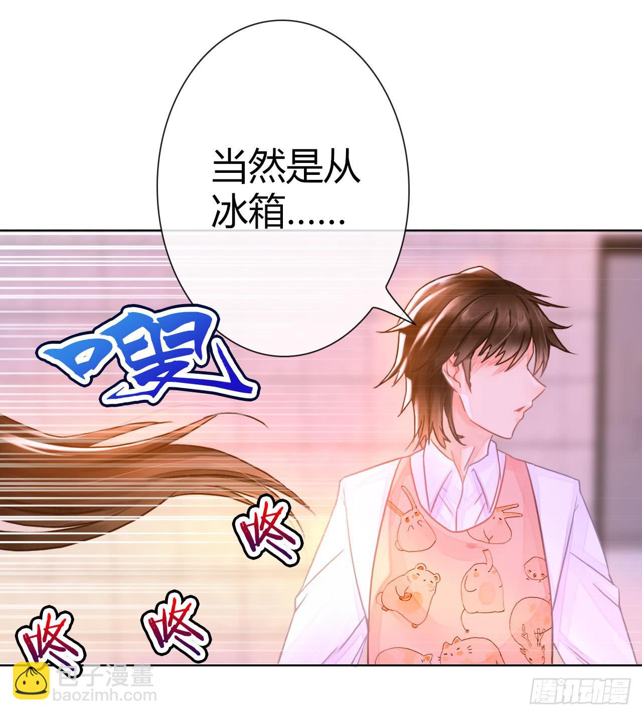 《完美爱情》10SHOPPING MALL 第7页