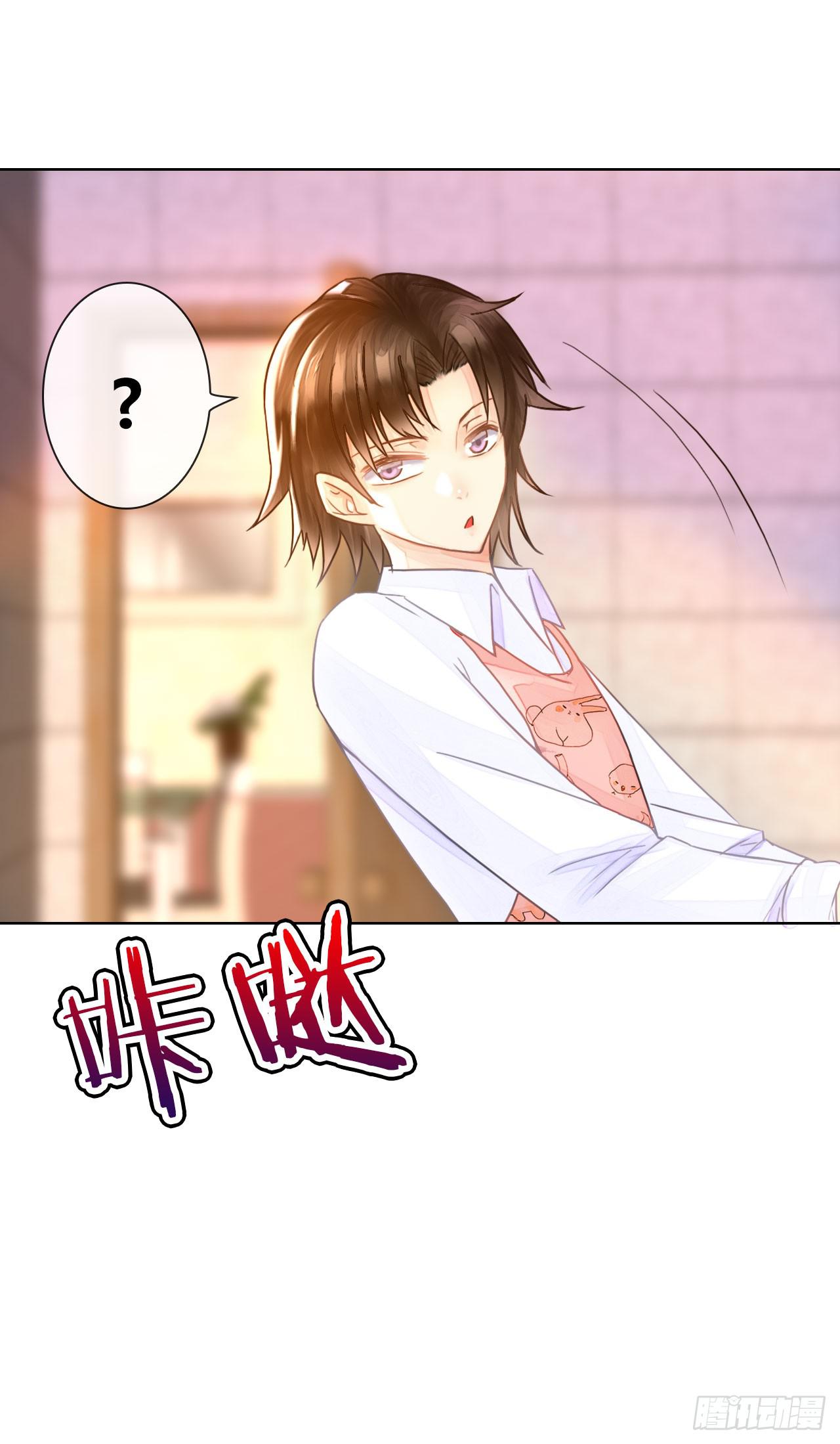 《完美爱情》10SHOPPING MALL 第8页