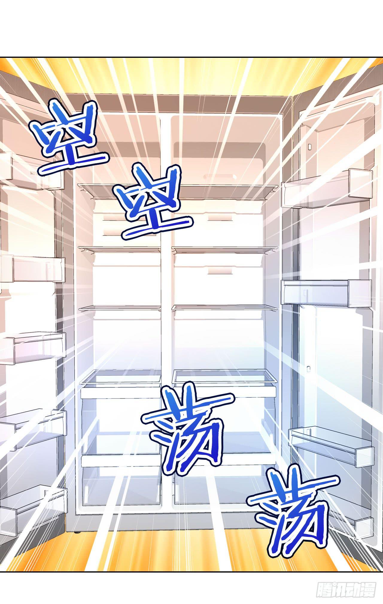 《完美爱情》10SHOPPING MALL 第9页