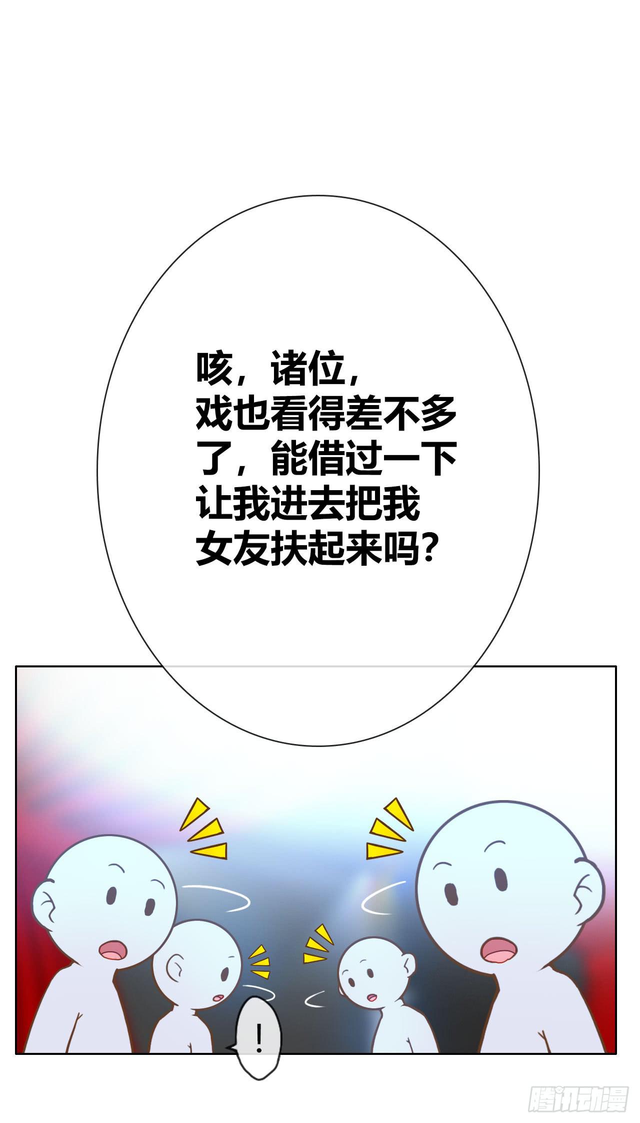 《完美爱情》14我就喜欢玩直播你咬我啊 第1页
