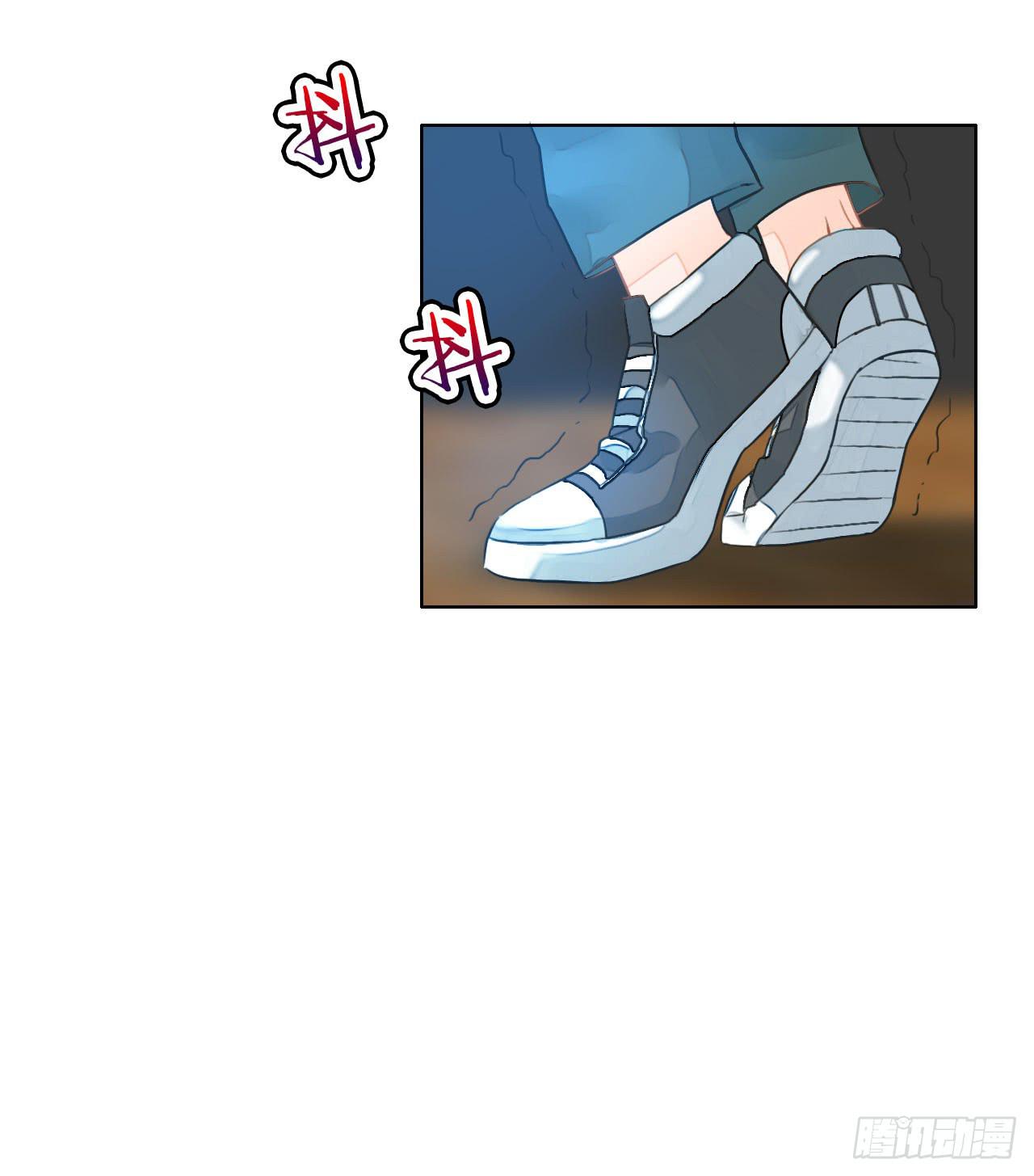 《完美爱情》14我就喜欢玩直播你咬我啊 第21页