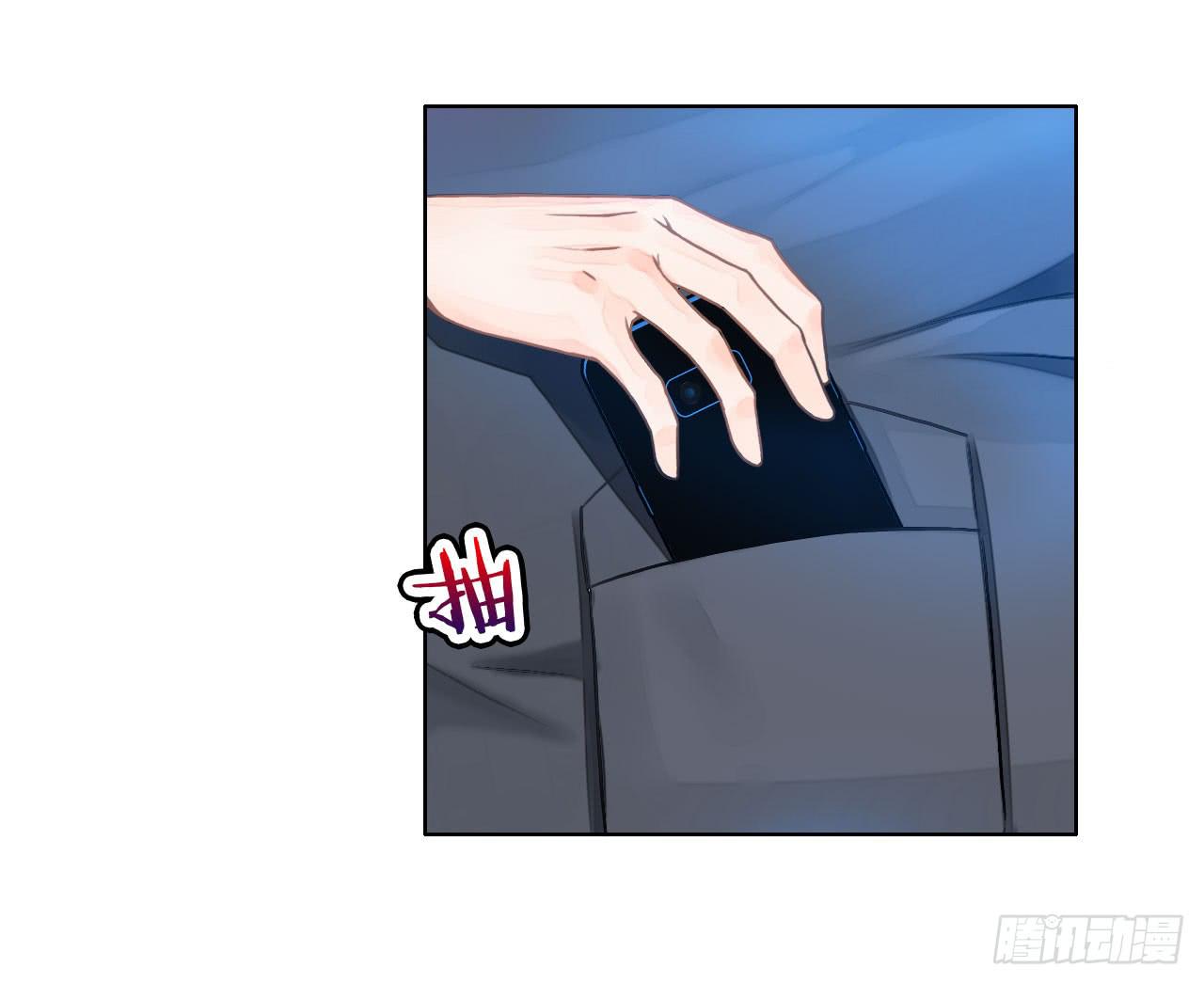 《完美爱情》14我就喜欢玩直播你咬我啊 第25页