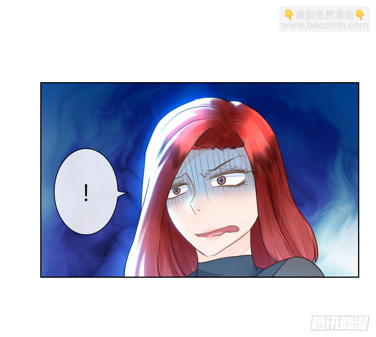 《完美爱情》14我就喜欢玩直播你咬我啊 第29页
