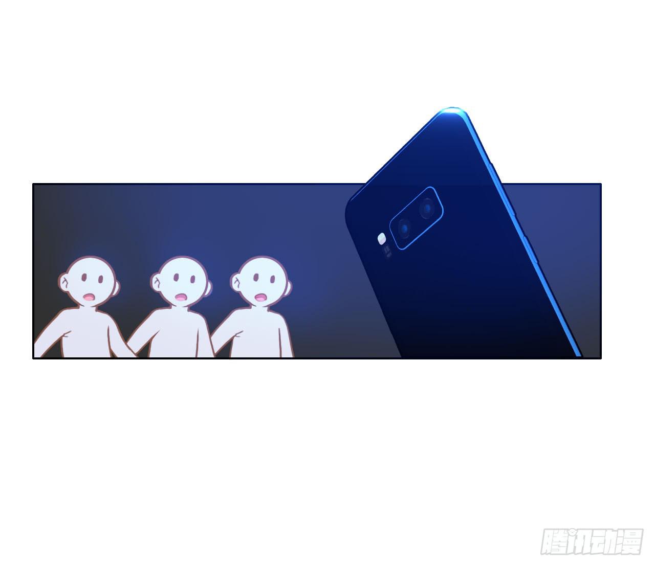 《完美爱情》14我就喜欢玩直播你咬我啊 第37页