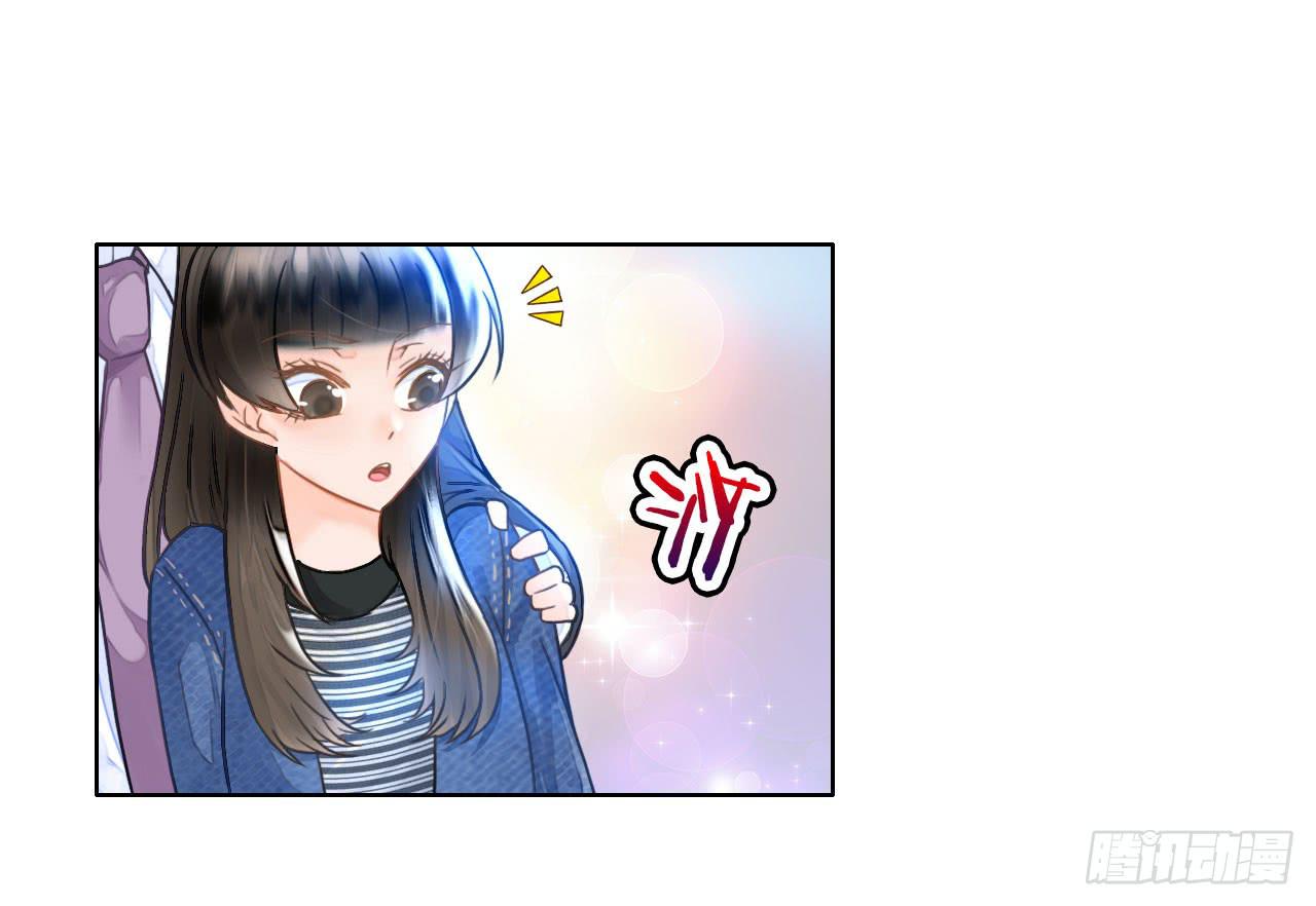 《完美爱情》14我就喜欢玩直播你咬我啊 第45页