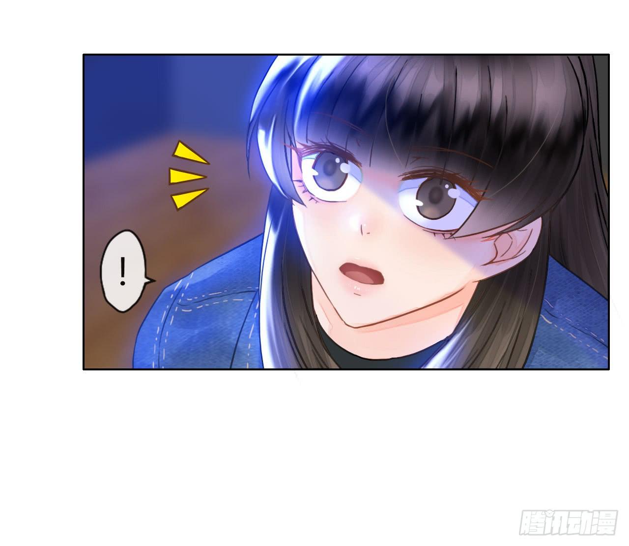 《完美爱情》14我就喜欢玩直播你咬我啊 第8页