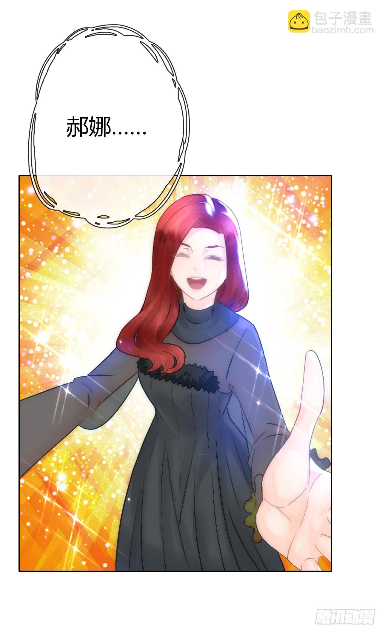 《完美爱情》13世间最不缺的便是恶心的闹剧 第11页