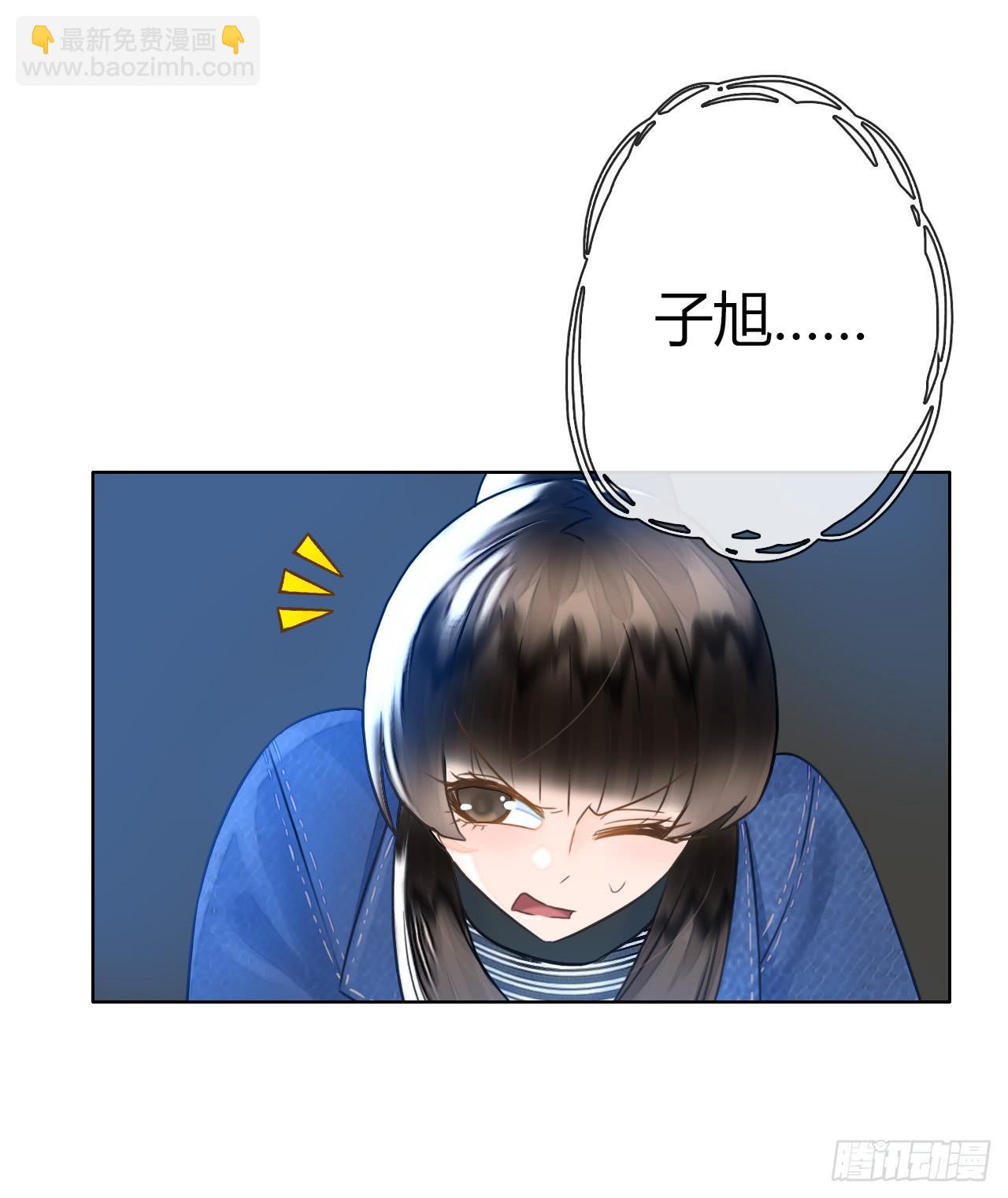 《完美爱情》13世间最不缺的便是恶心的闹剧 第33页