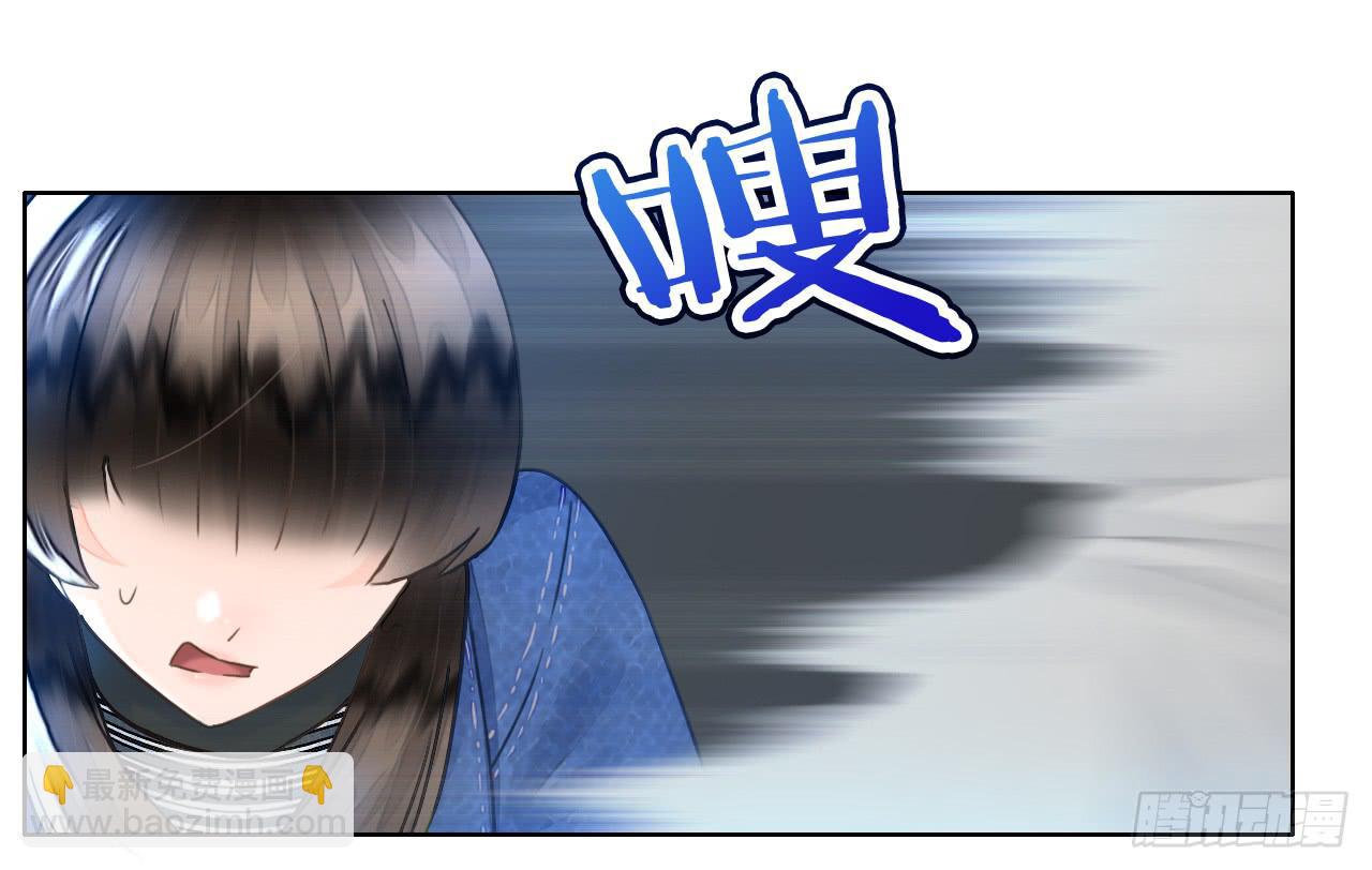《完美爱情》13世间最不缺的便是恶心的闹剧 第34页